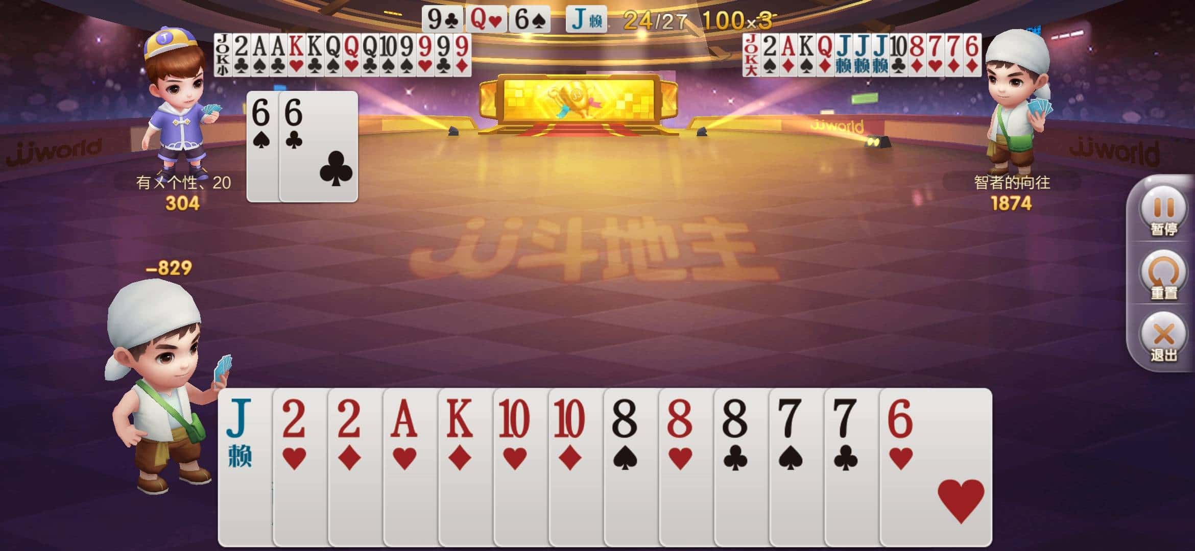 JJ斗地主金币可以换人民币