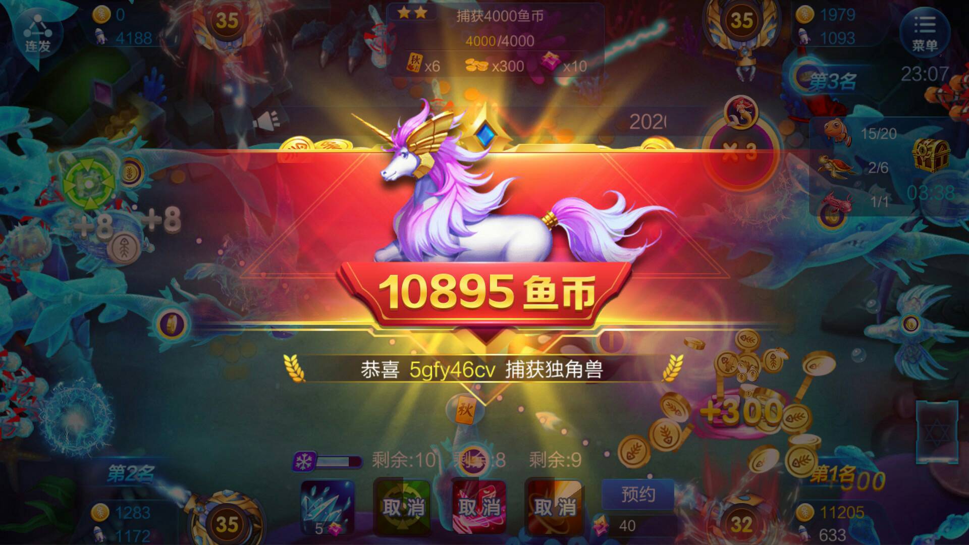 JJ斗地主号转让价格表