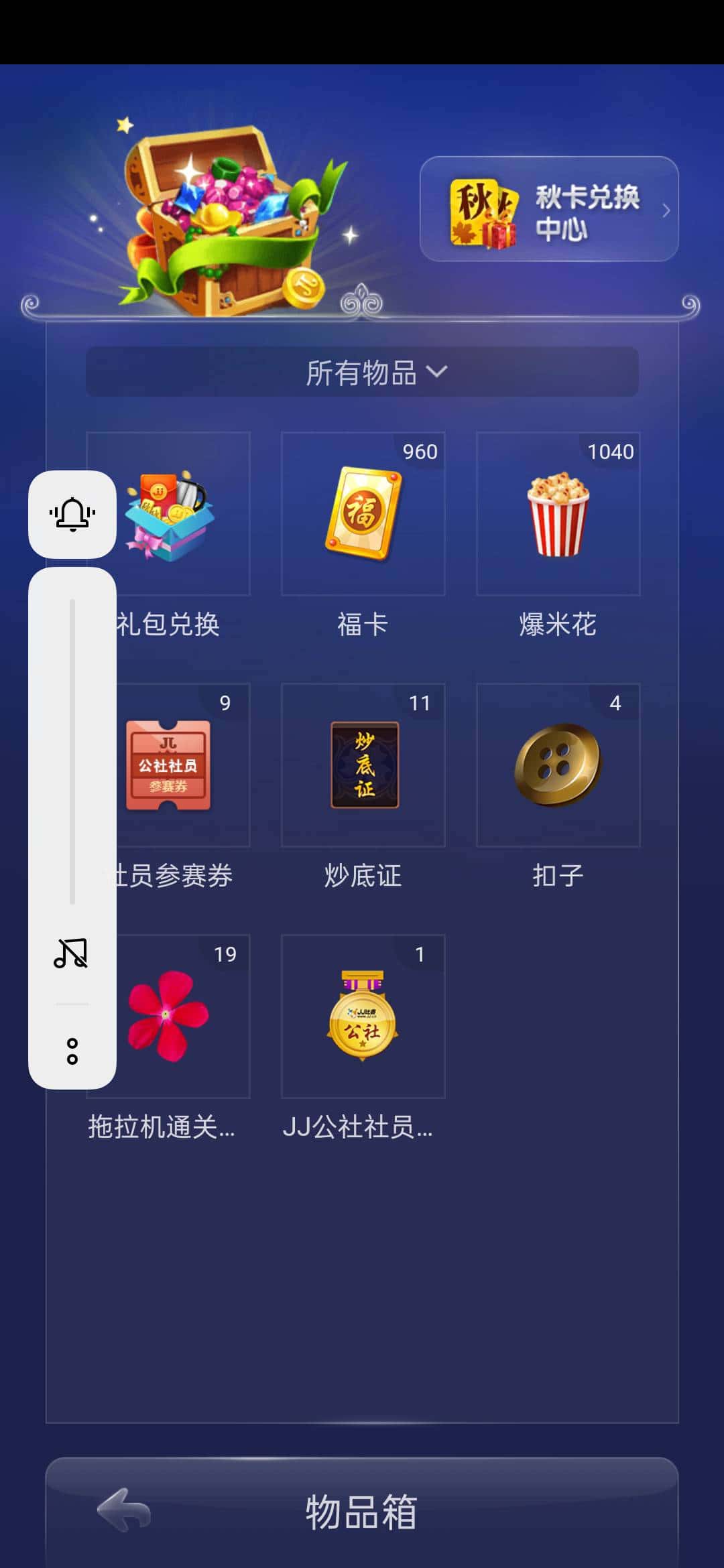 JJ斗地主怎么送人金币