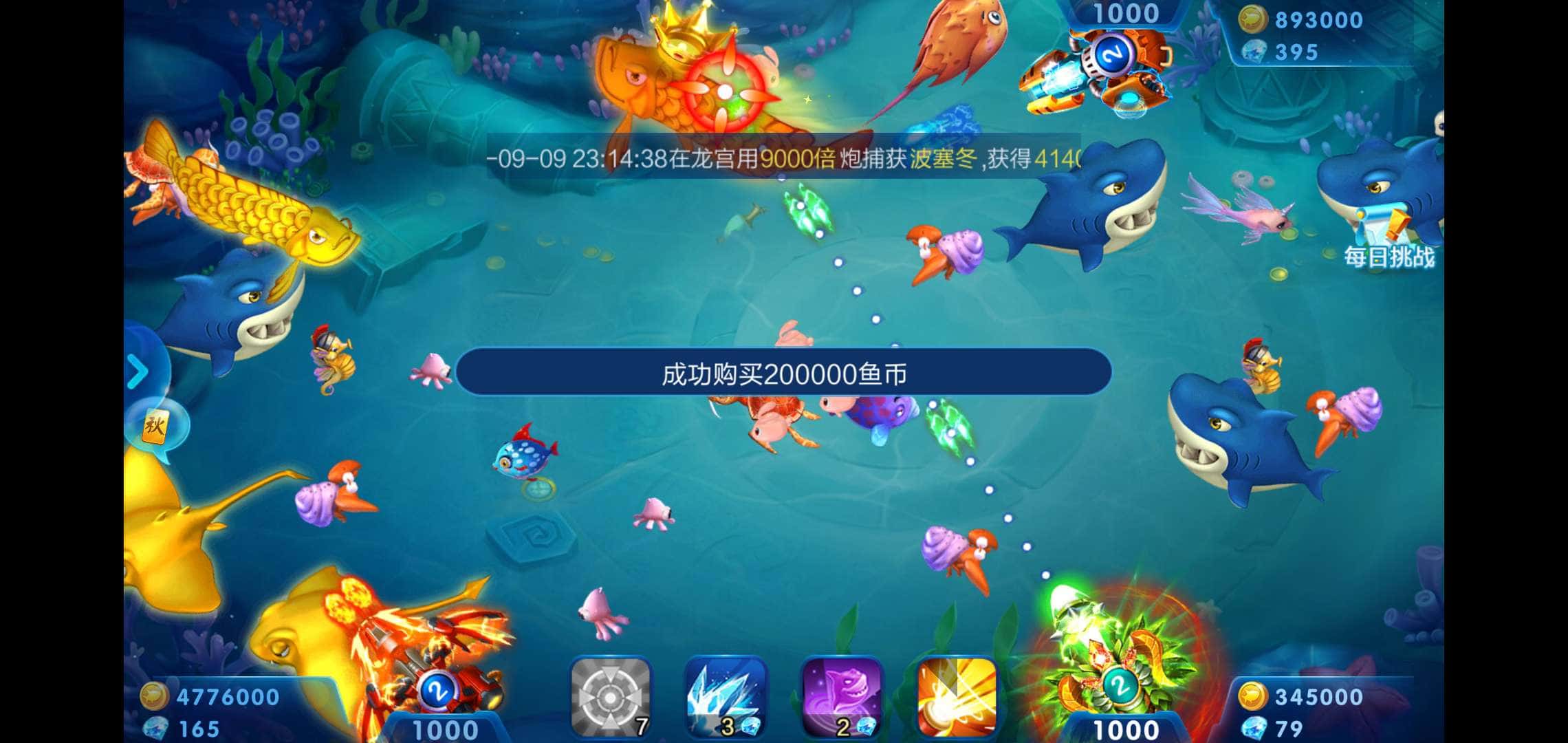 JJ斗地主金豆怎么交易