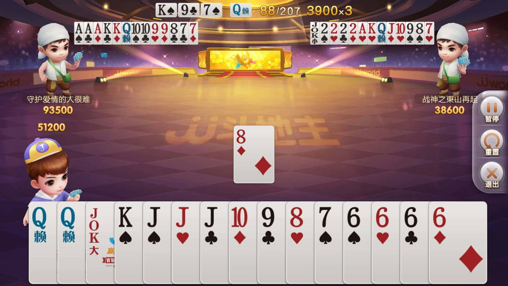 JJ斗地主账号回收