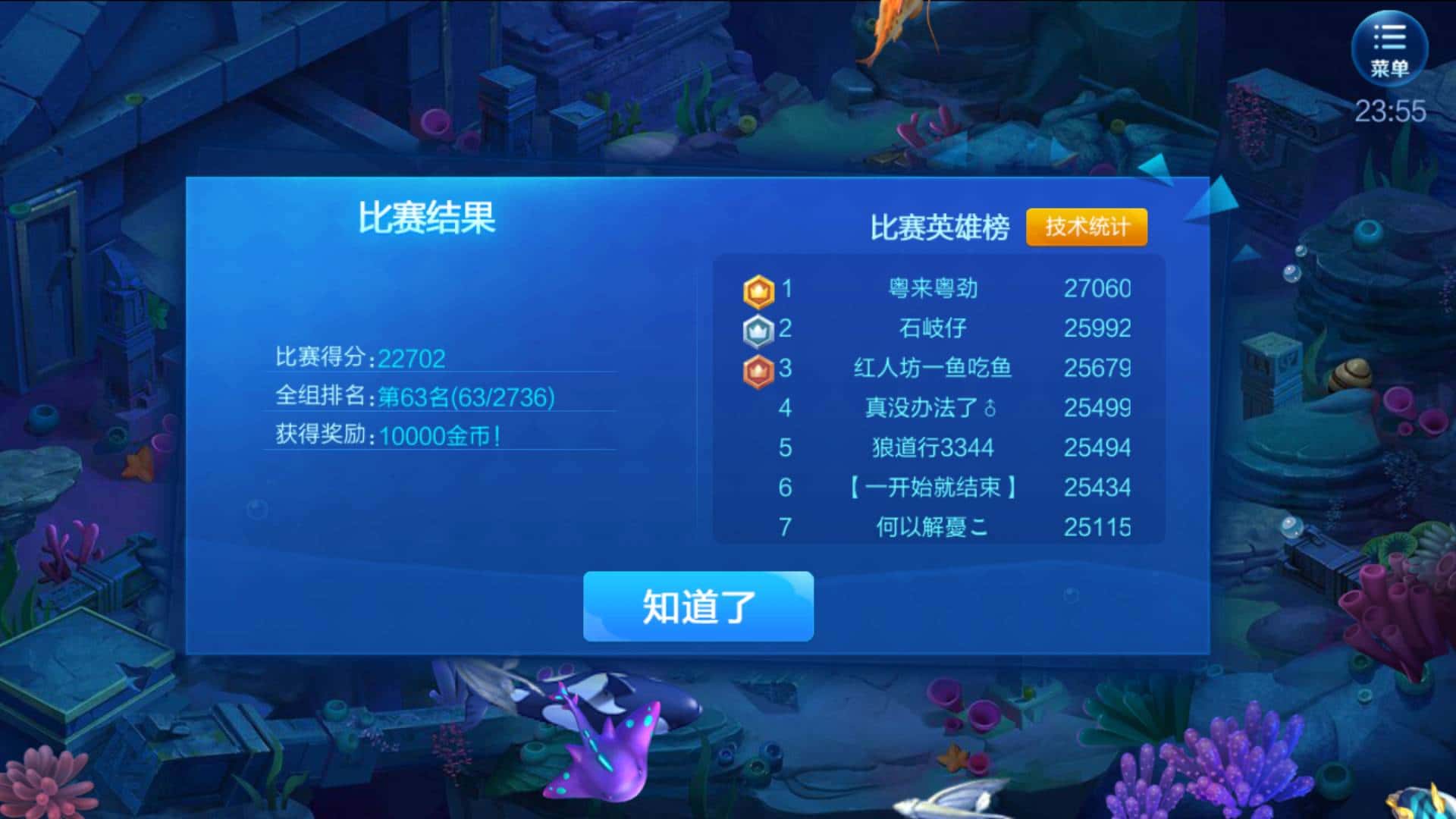 JJ二斗金币最简单三个步骤