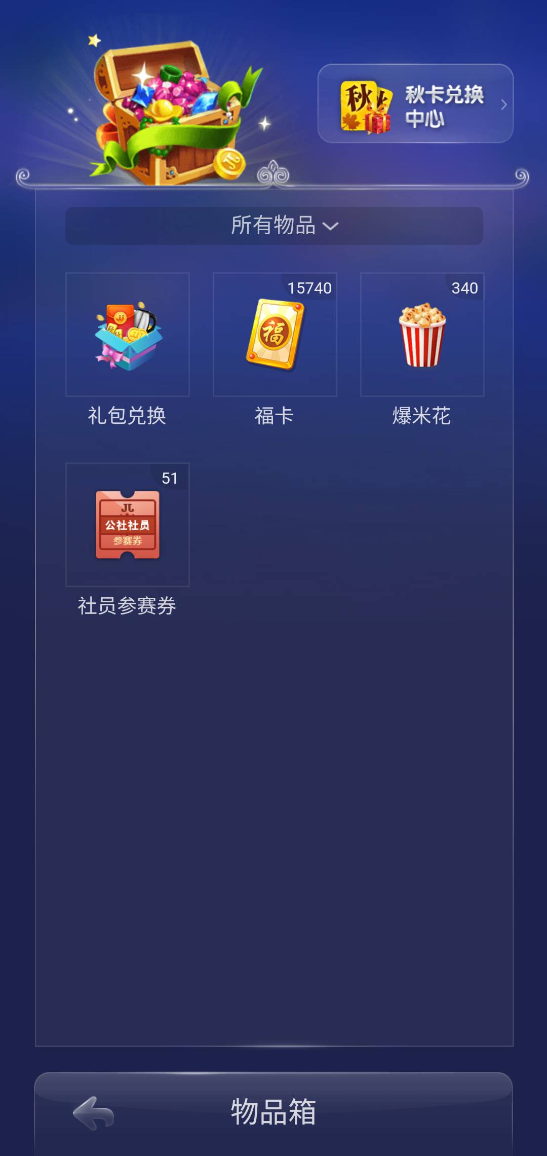 JJ租号捕鱼平台