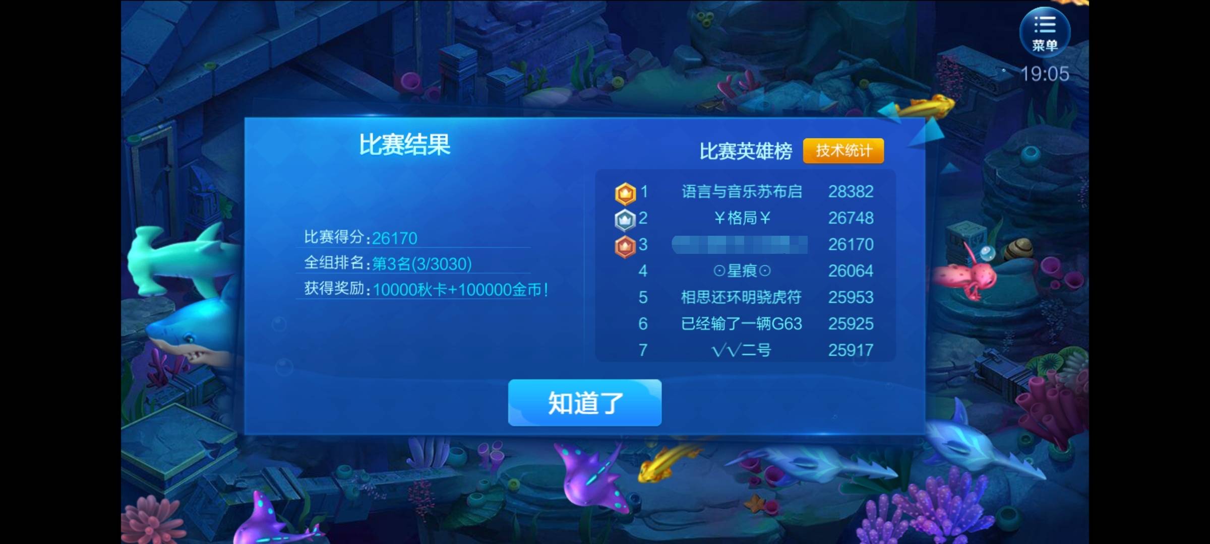 JJ捕鱼租号官网入口