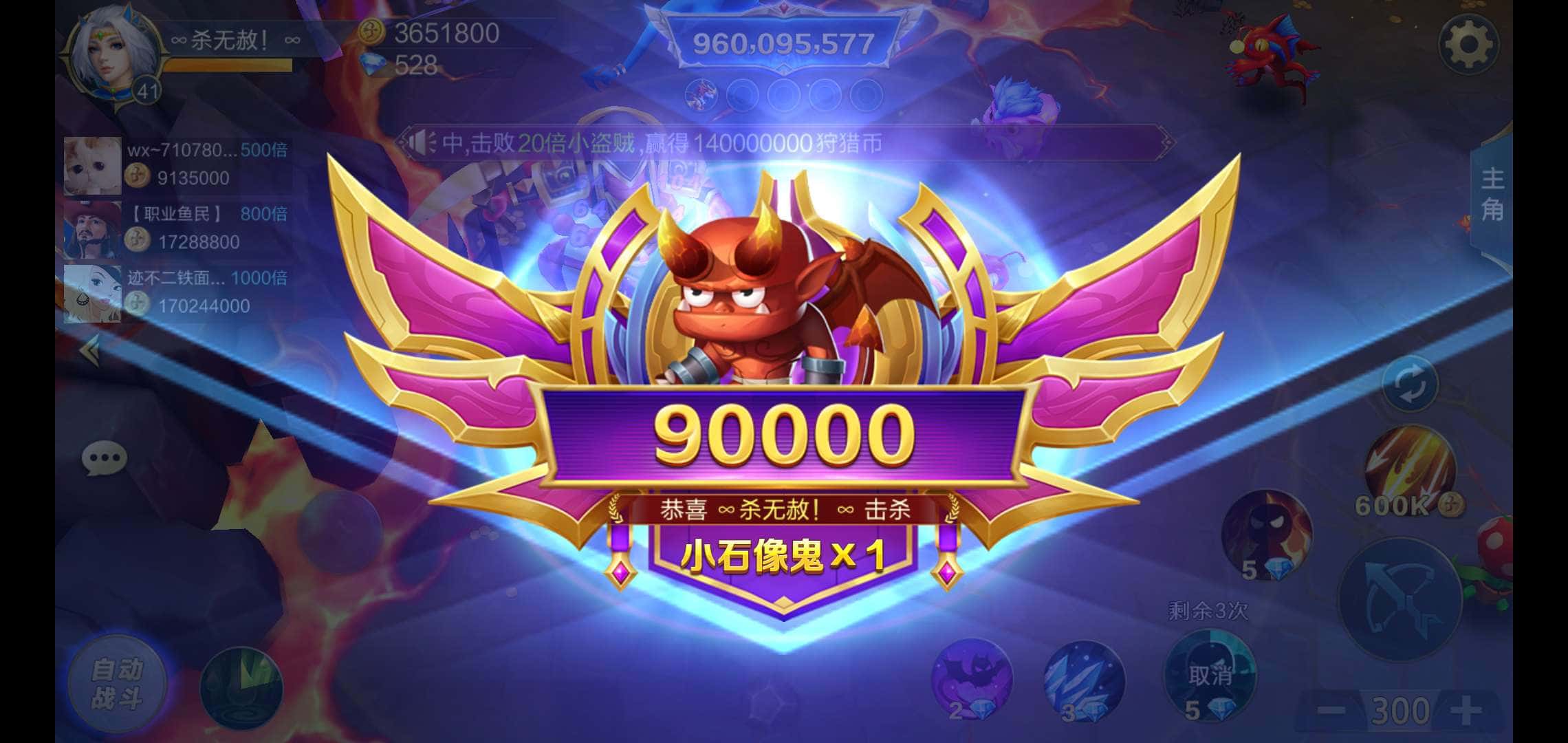 JJ斗地主解除账号最简单方