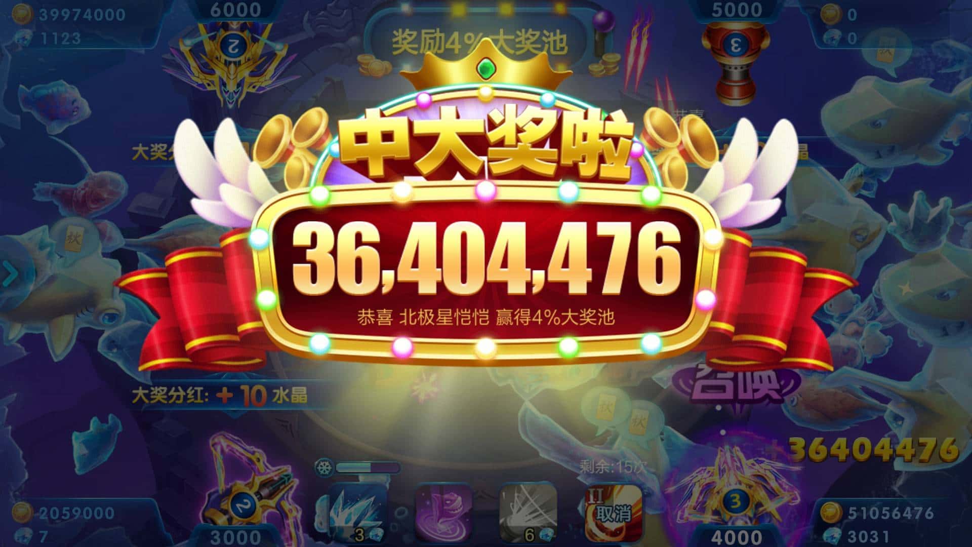 JJ比赛千炮打鱼出租号