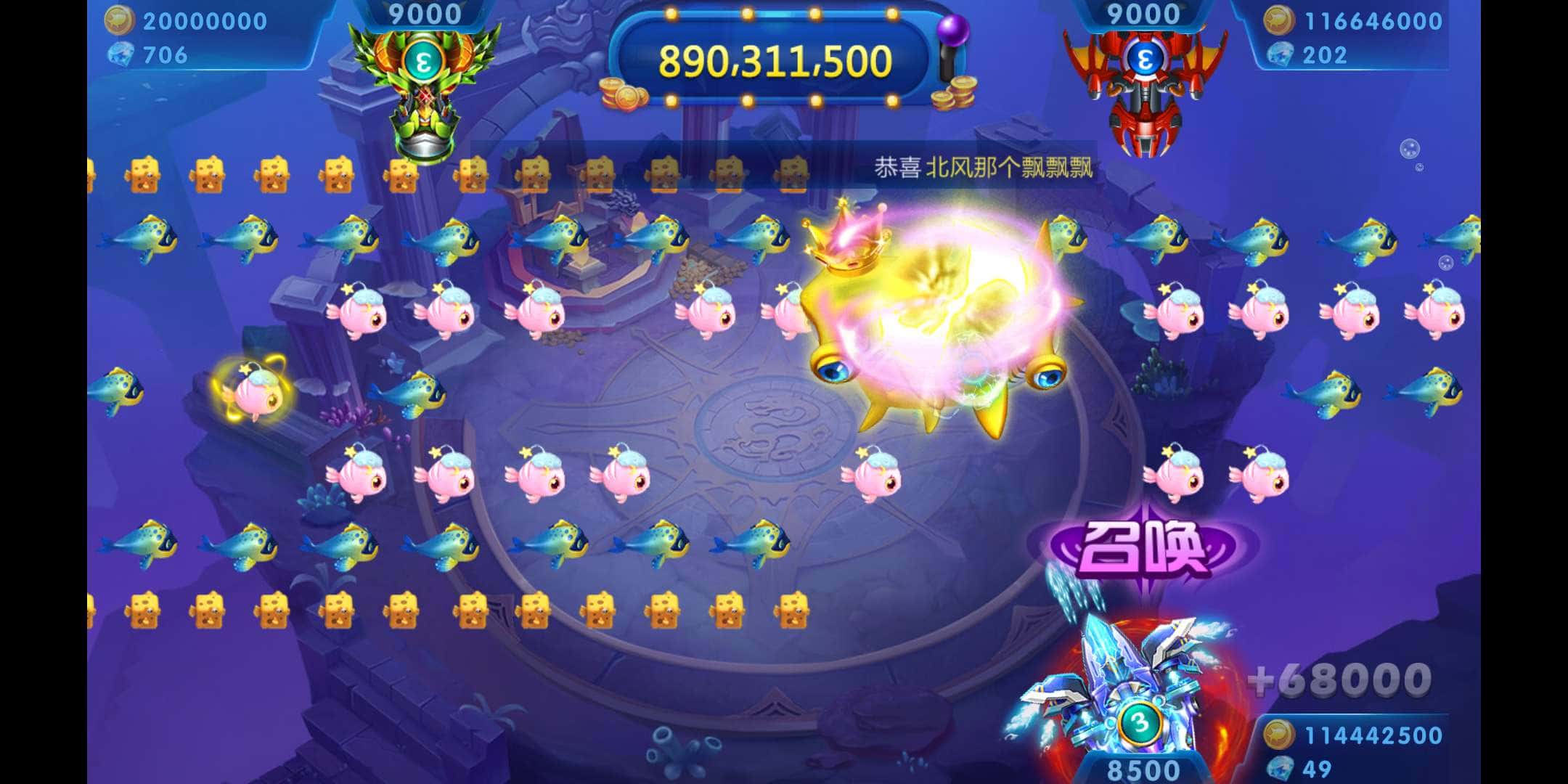 JJ斗地主账号回收