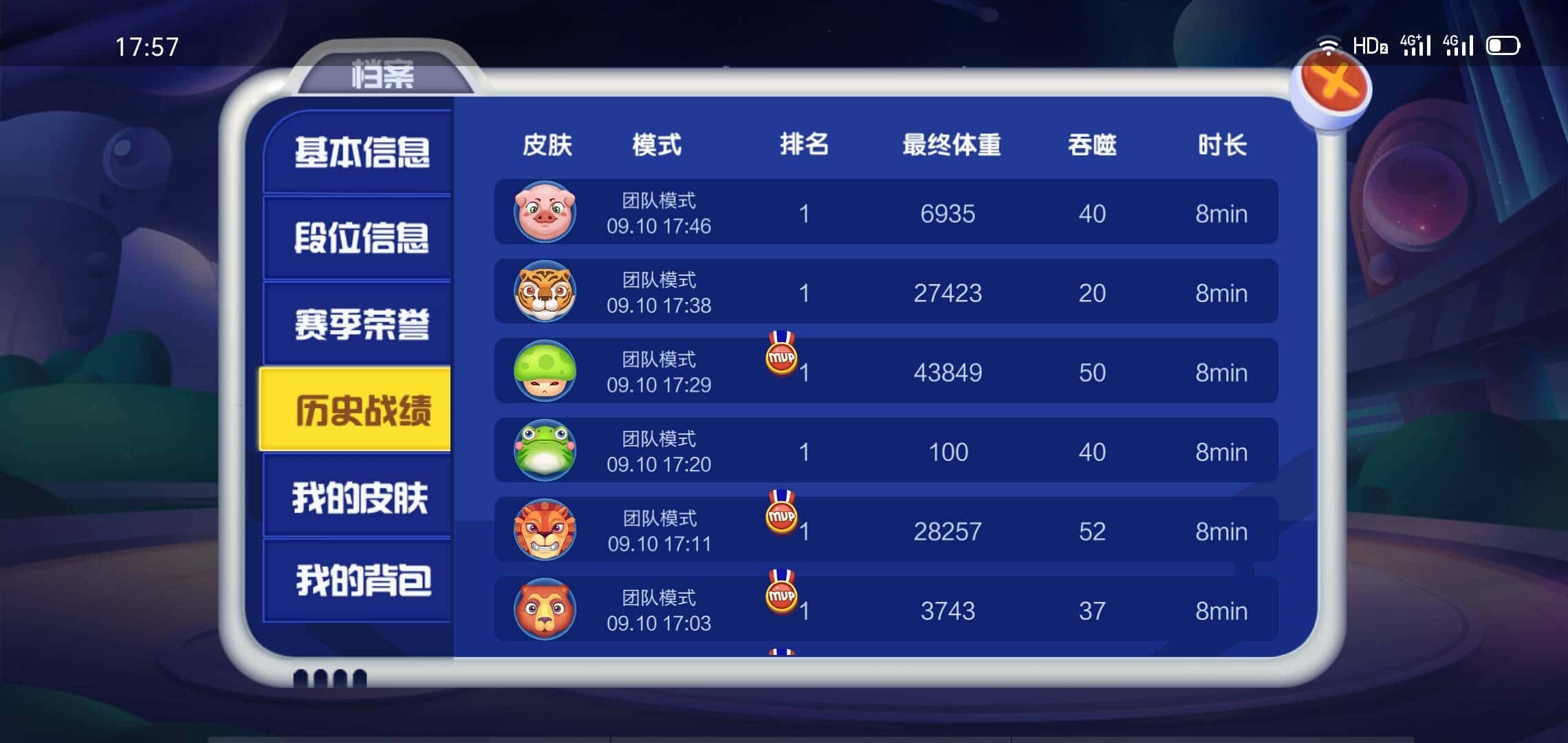 JJ比赛金币上分下分