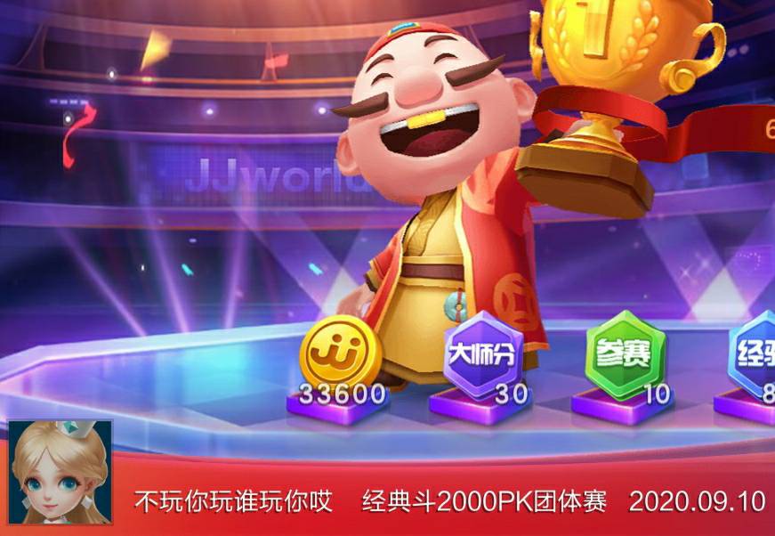 JJ捕鱼时间限制怎么解除