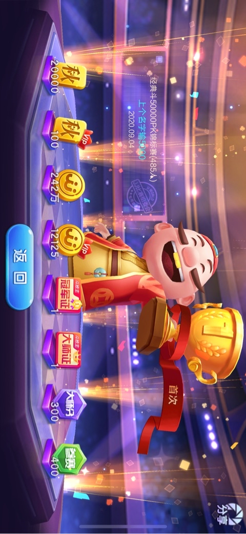 JJ斗地主多开怎么刷