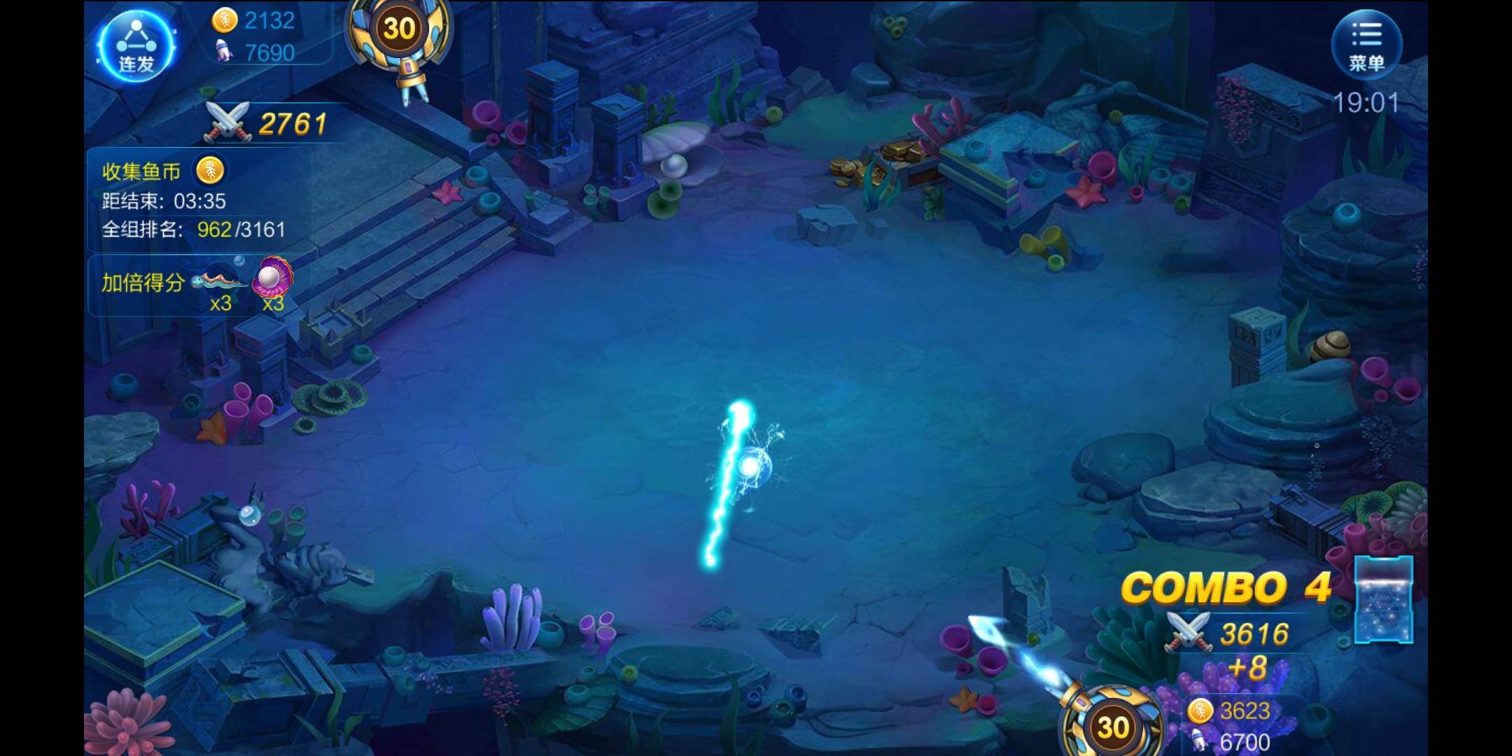 JJ租号网登录入口