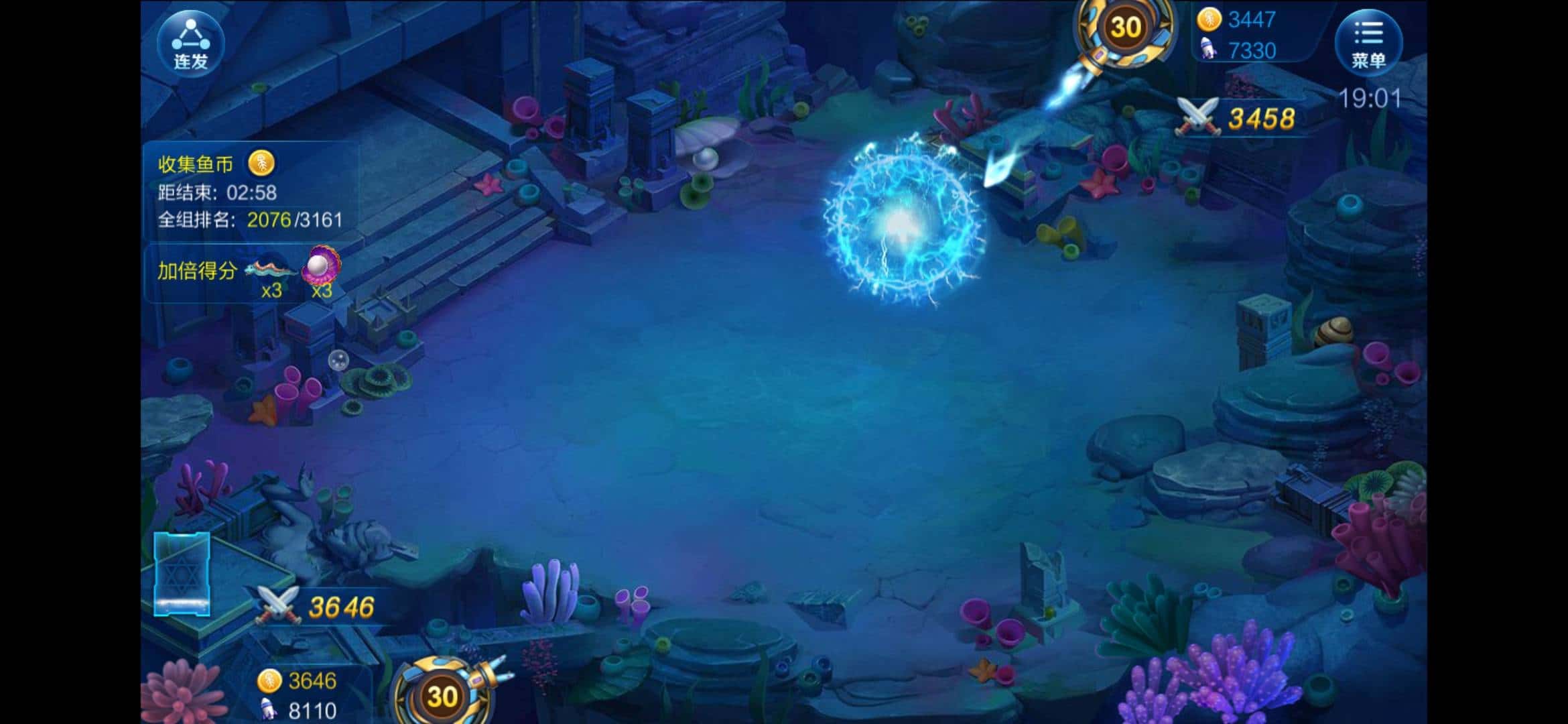 JJ捕鱼在线时间达到上限