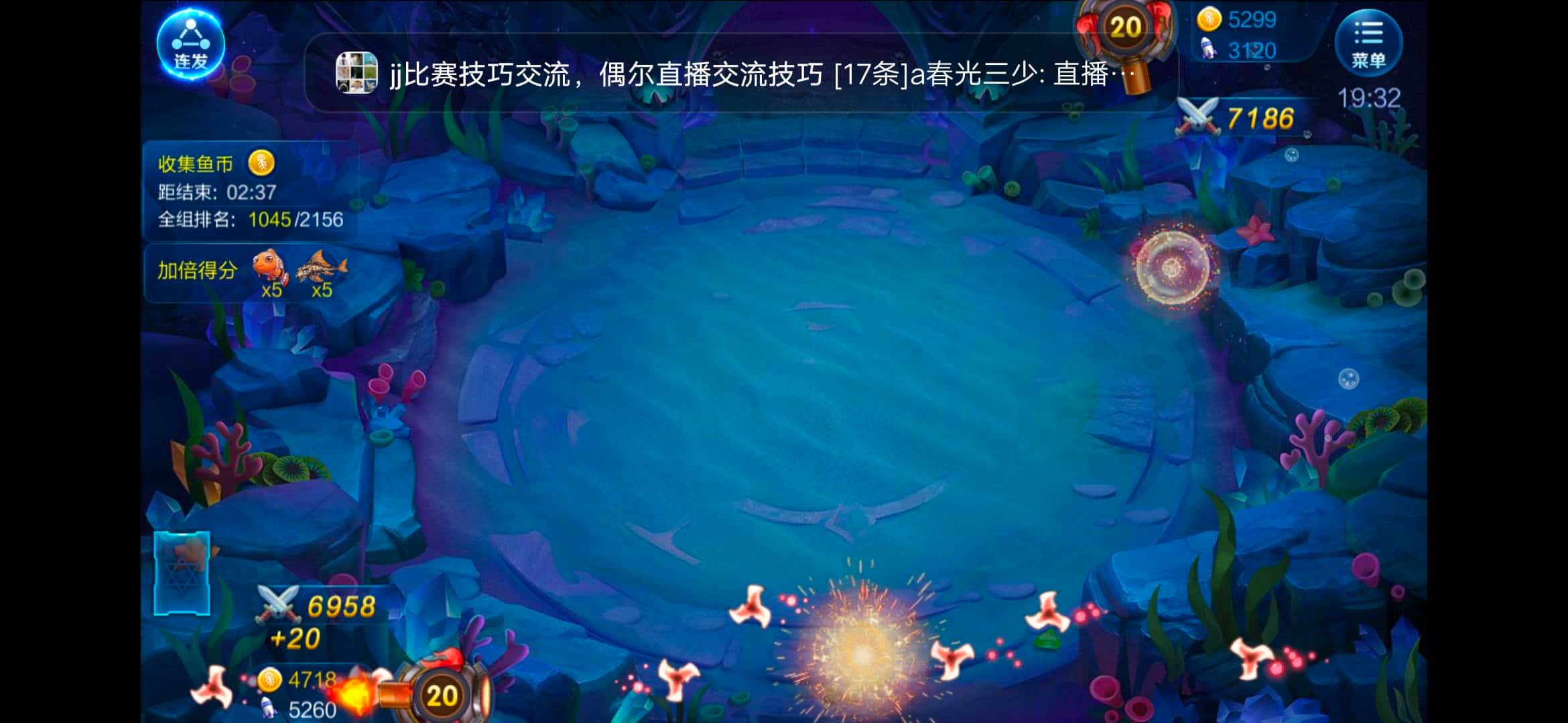 JJ斗地主金币消耗上限怎么