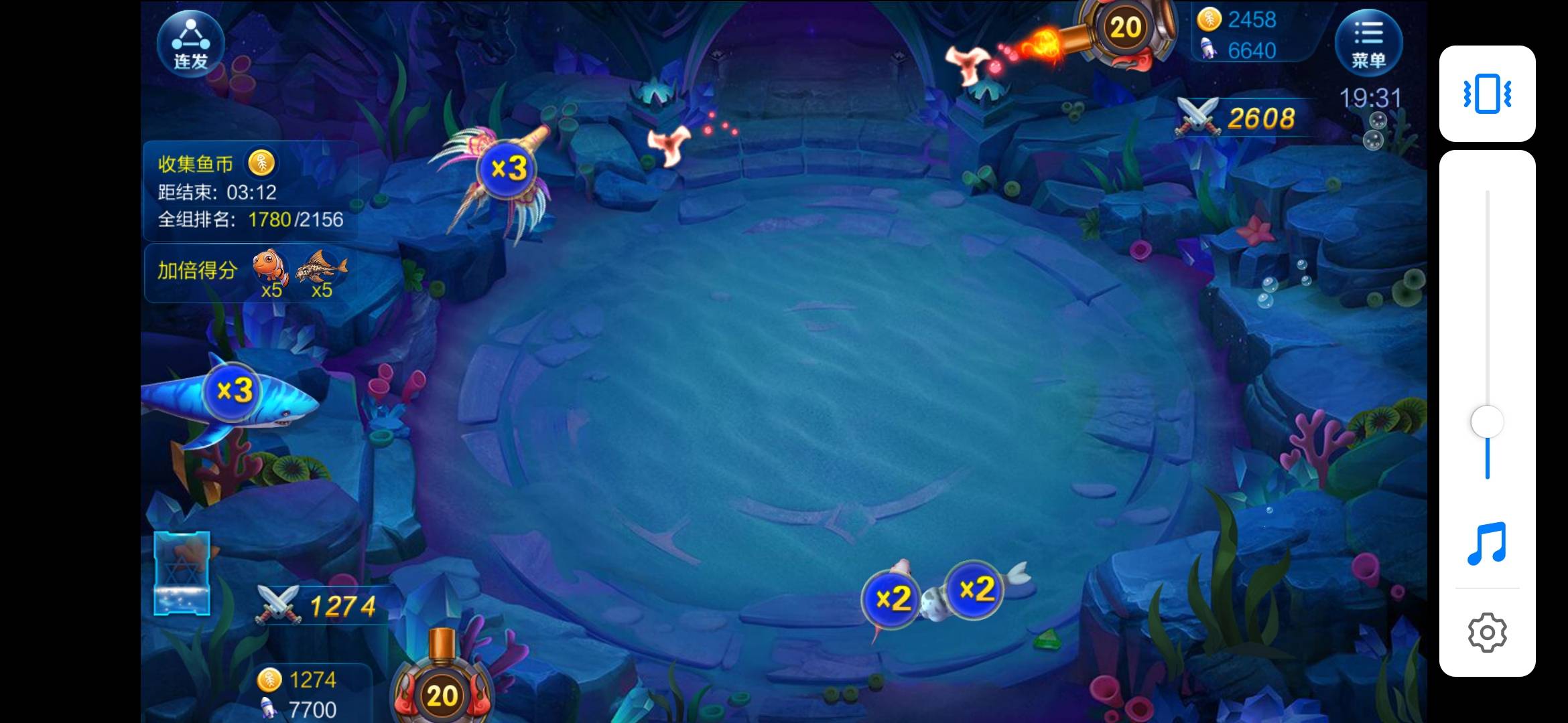 JJ斗地主更改绑定手机号