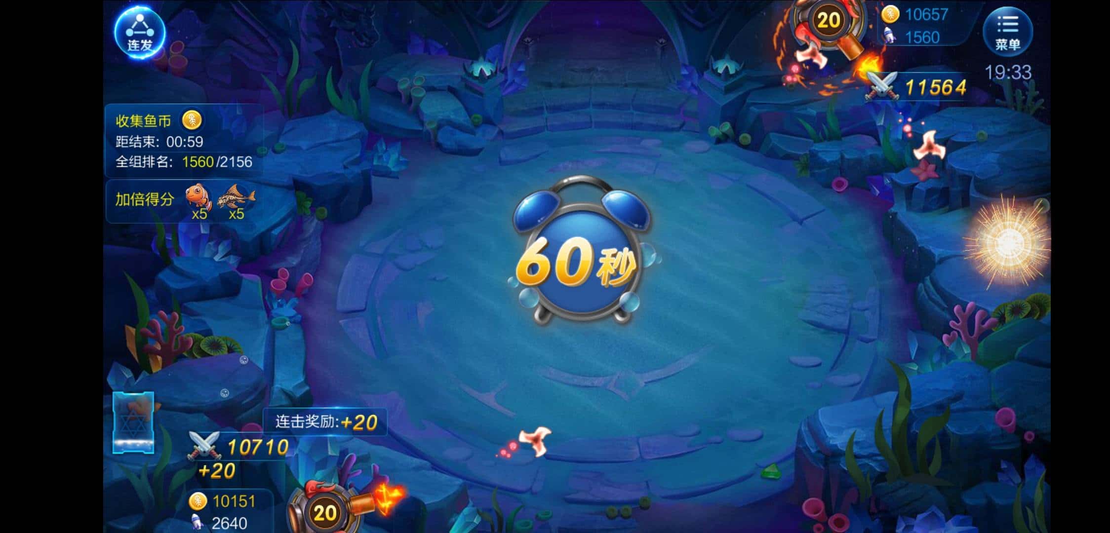 JJ比赛经典升级比赛