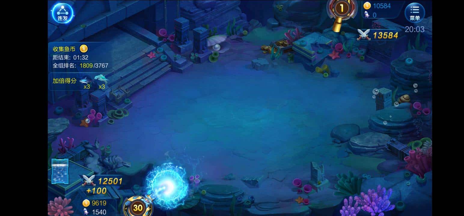 JJ经典捕鱼刷金币教程