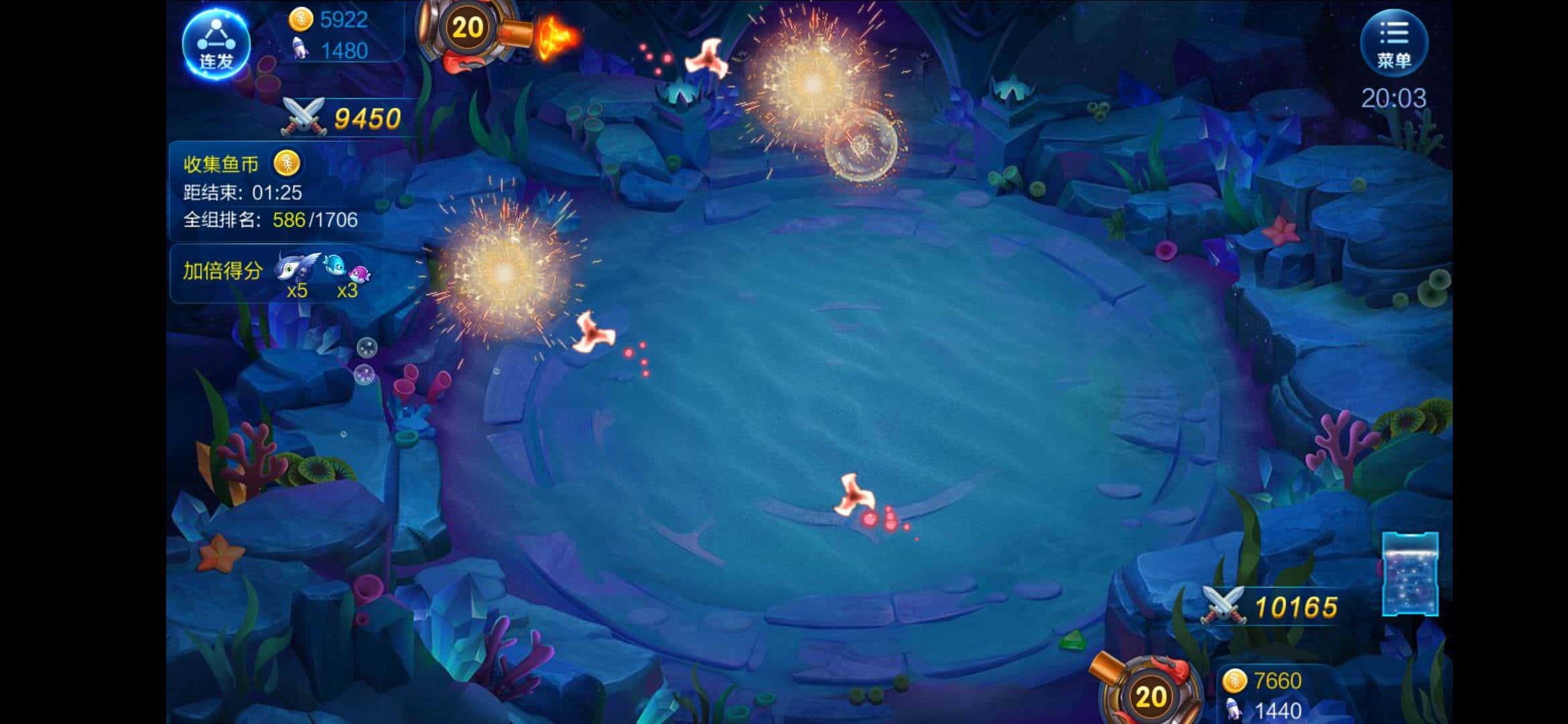 交易猫JJ斗地主怎么出售