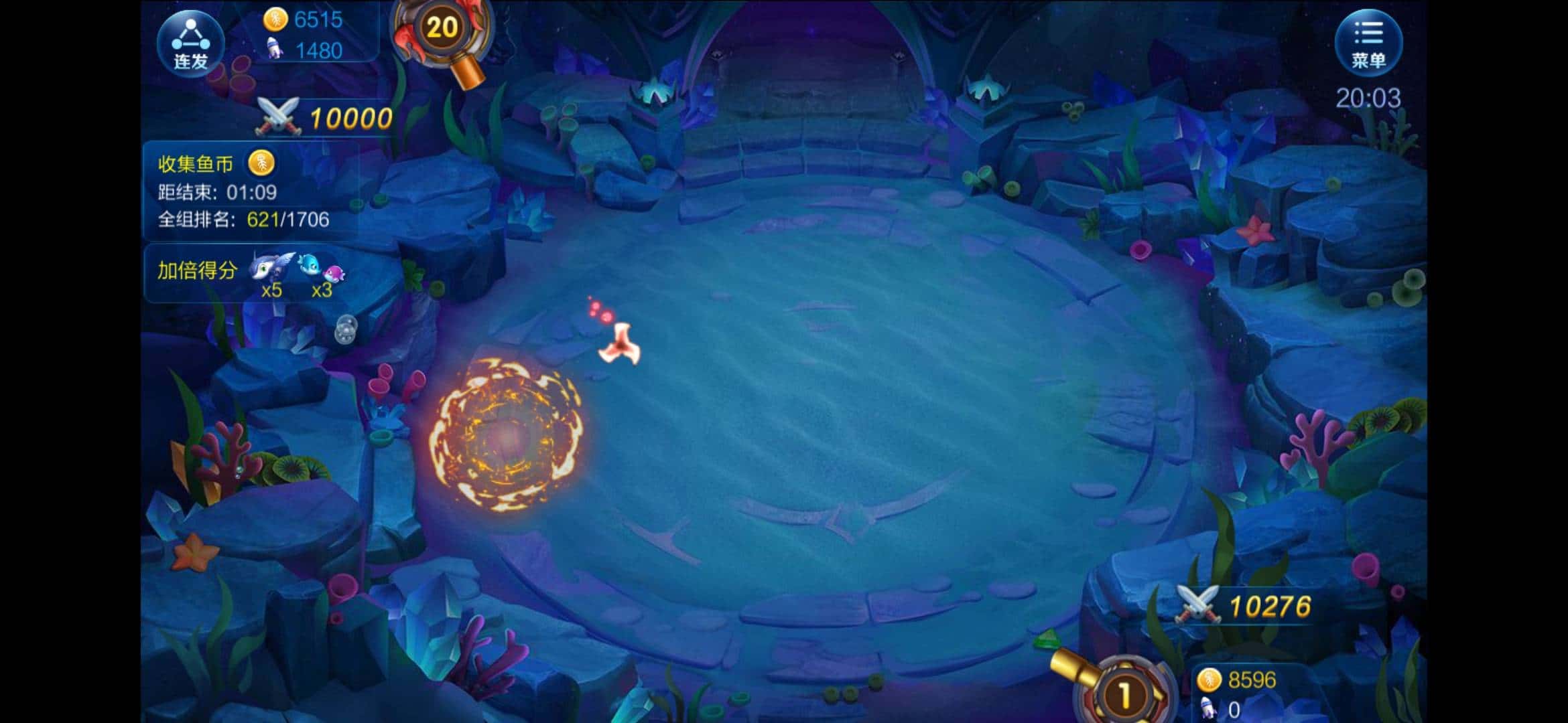 JJ斗地主怎么添加捕鱼