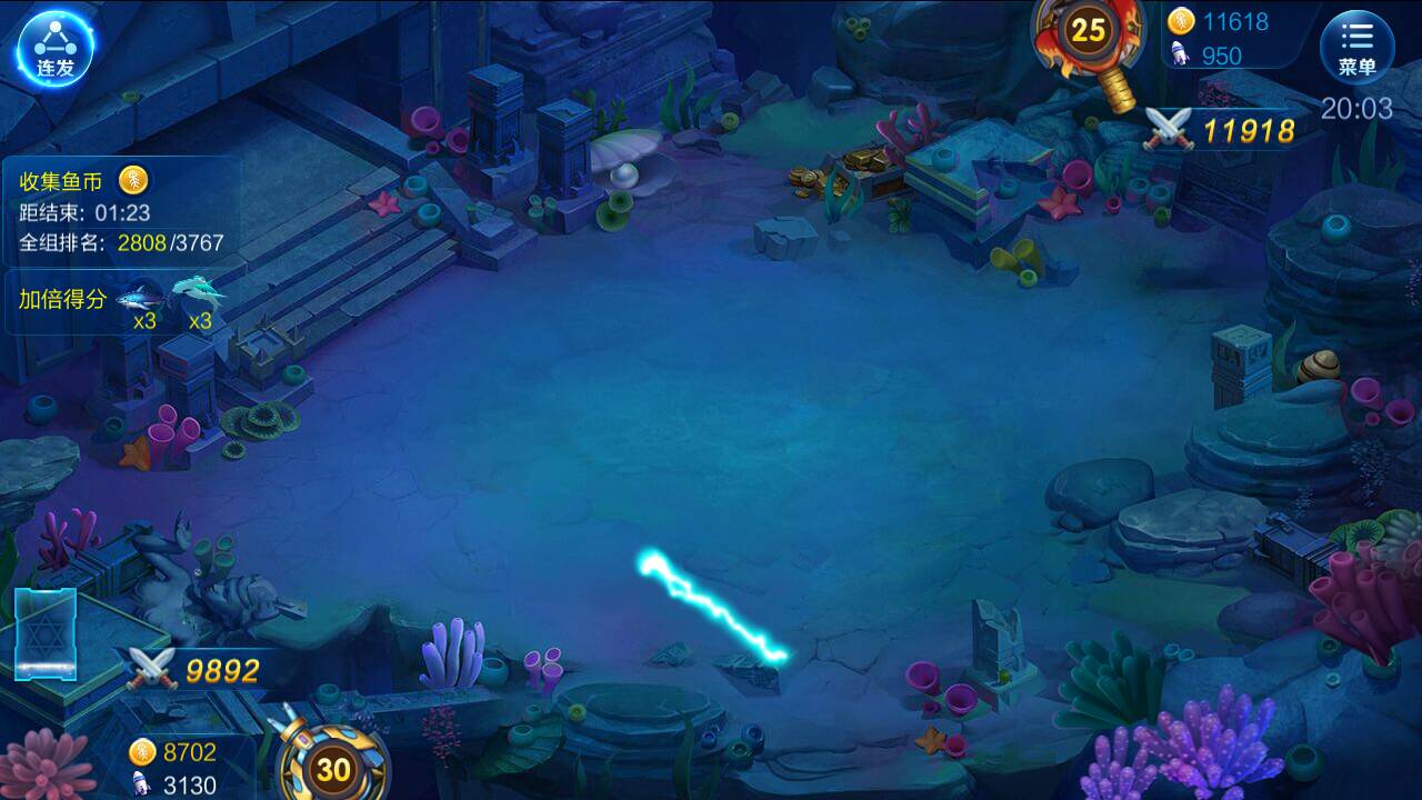 JJ捕鱼水族馆合成攻略