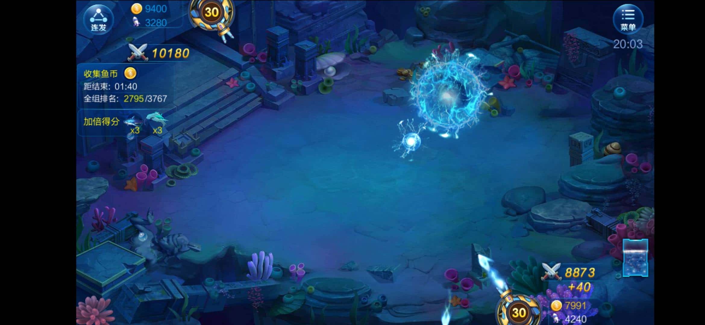 JJ捕鱼梦幻游戏仙灵用哪个