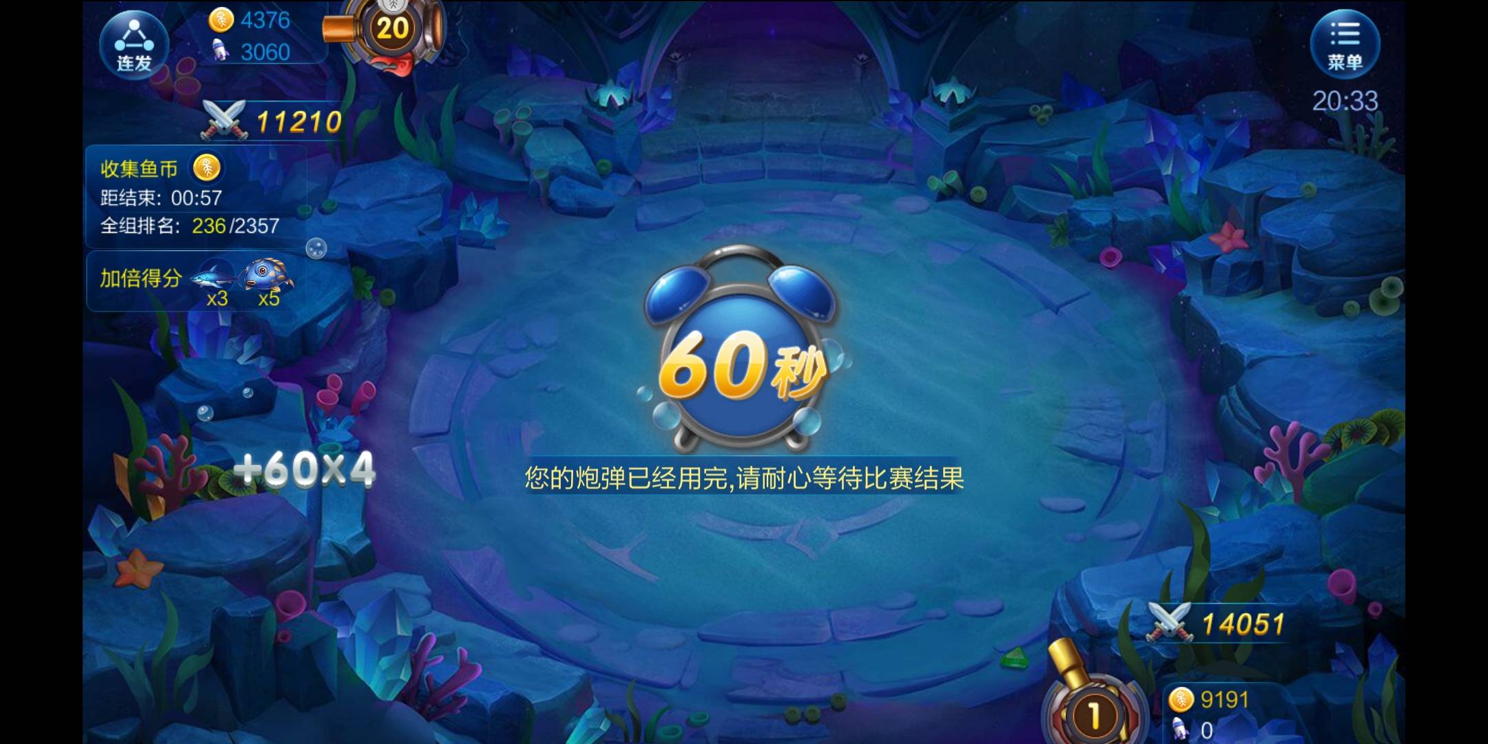 JJ斗地主金豆怎么得