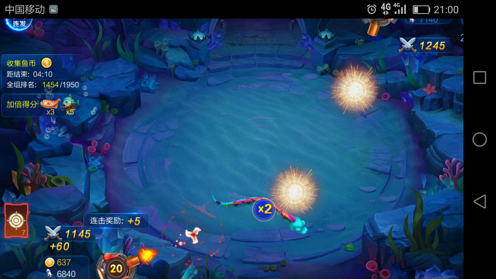 JJ金币免费领取