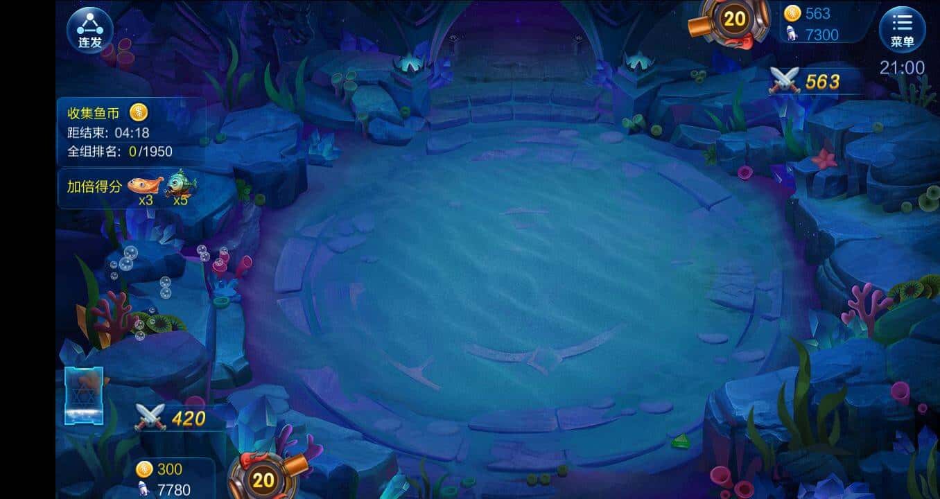 JJ比赛存金币的软件