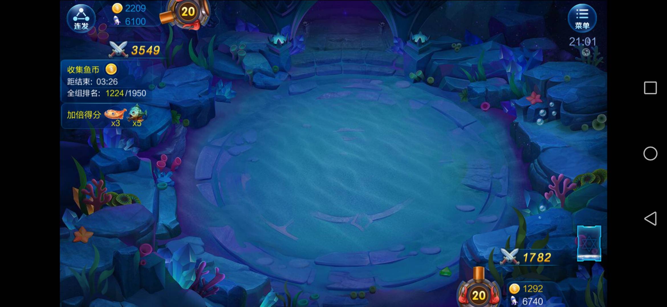 JJ斗地主账号出售