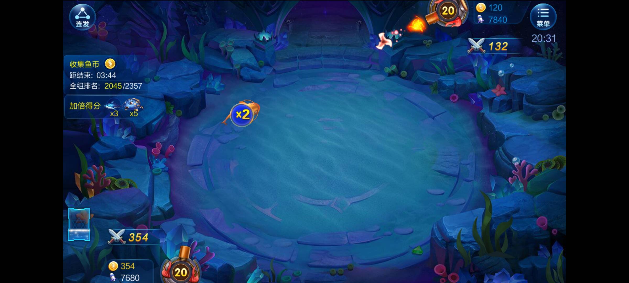 JJ斗地主要钱吗