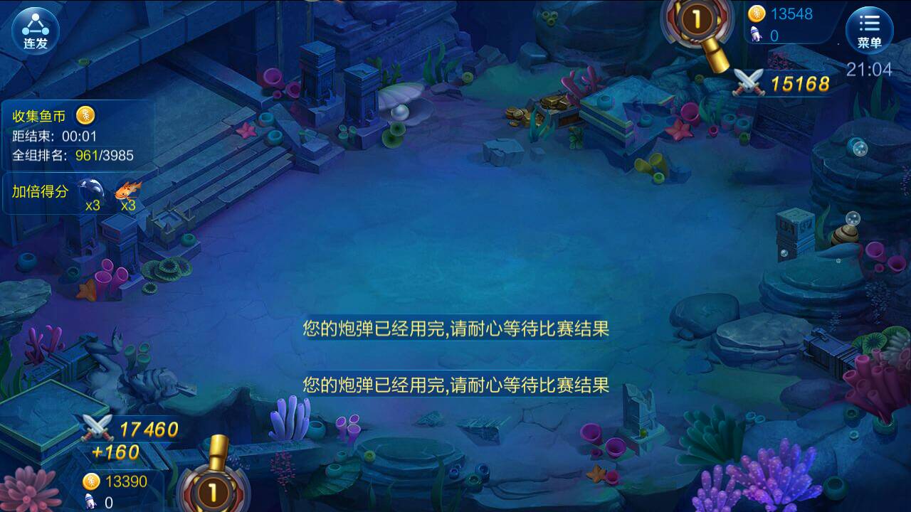 JJ金币出售官网