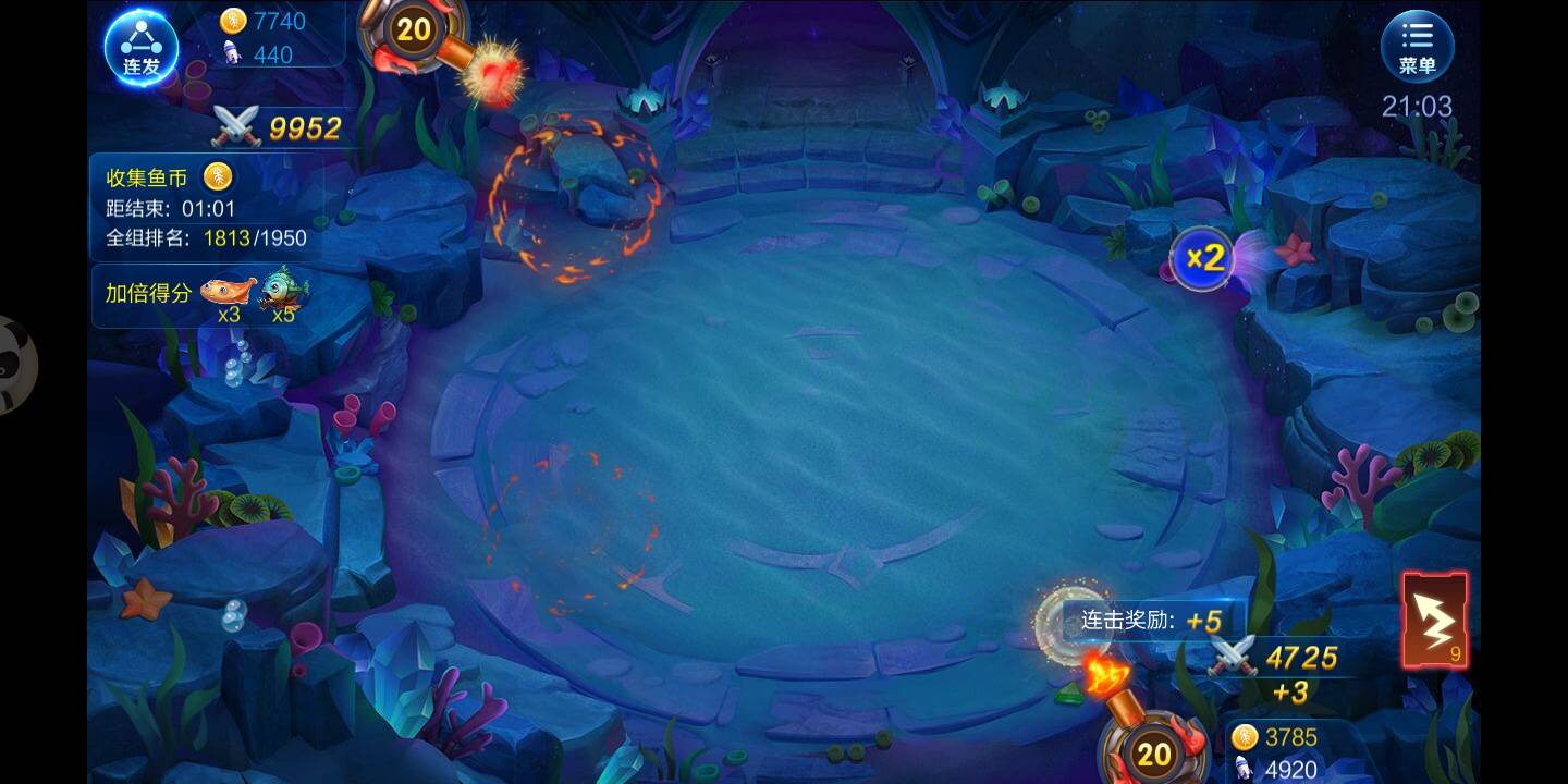 JJ斗地主金币下分