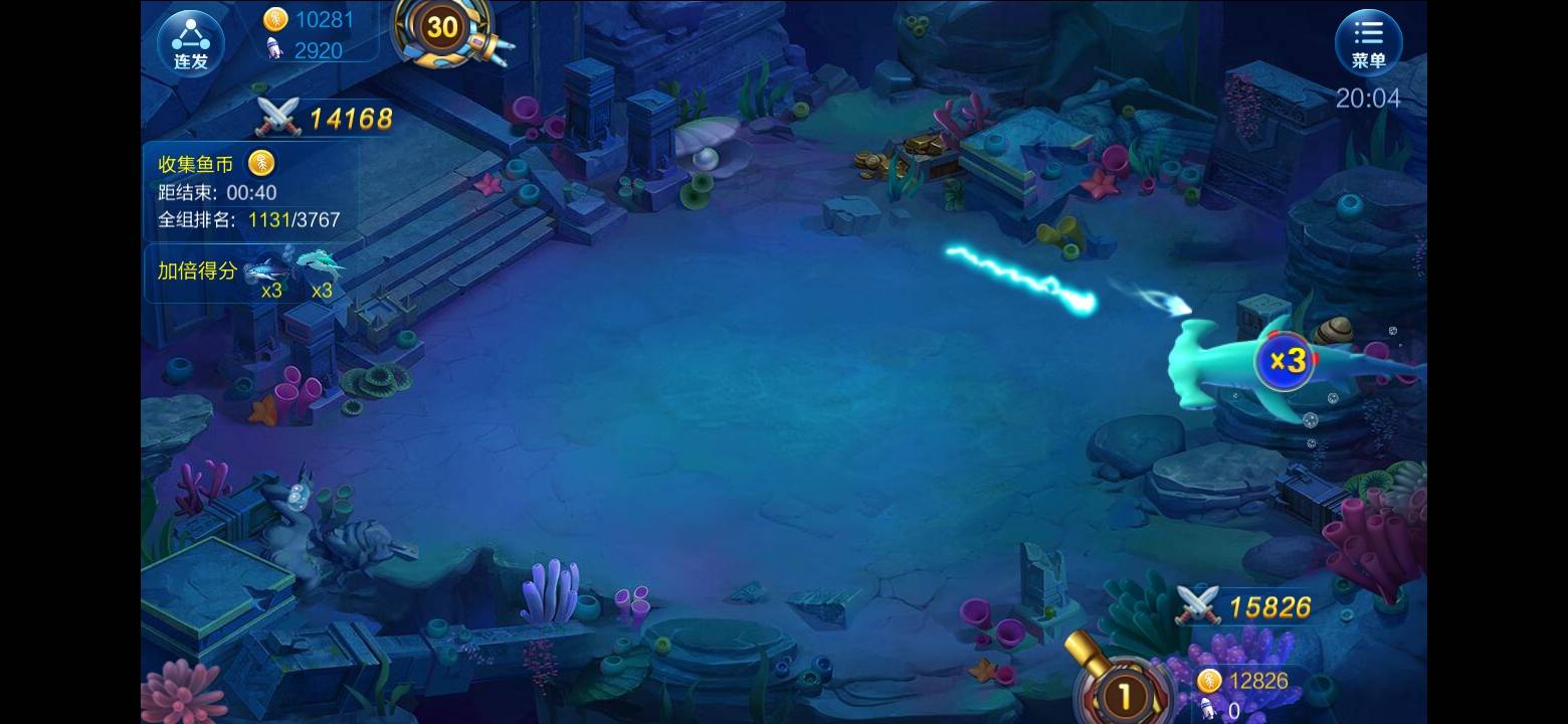 JJ比赛怎么存金币