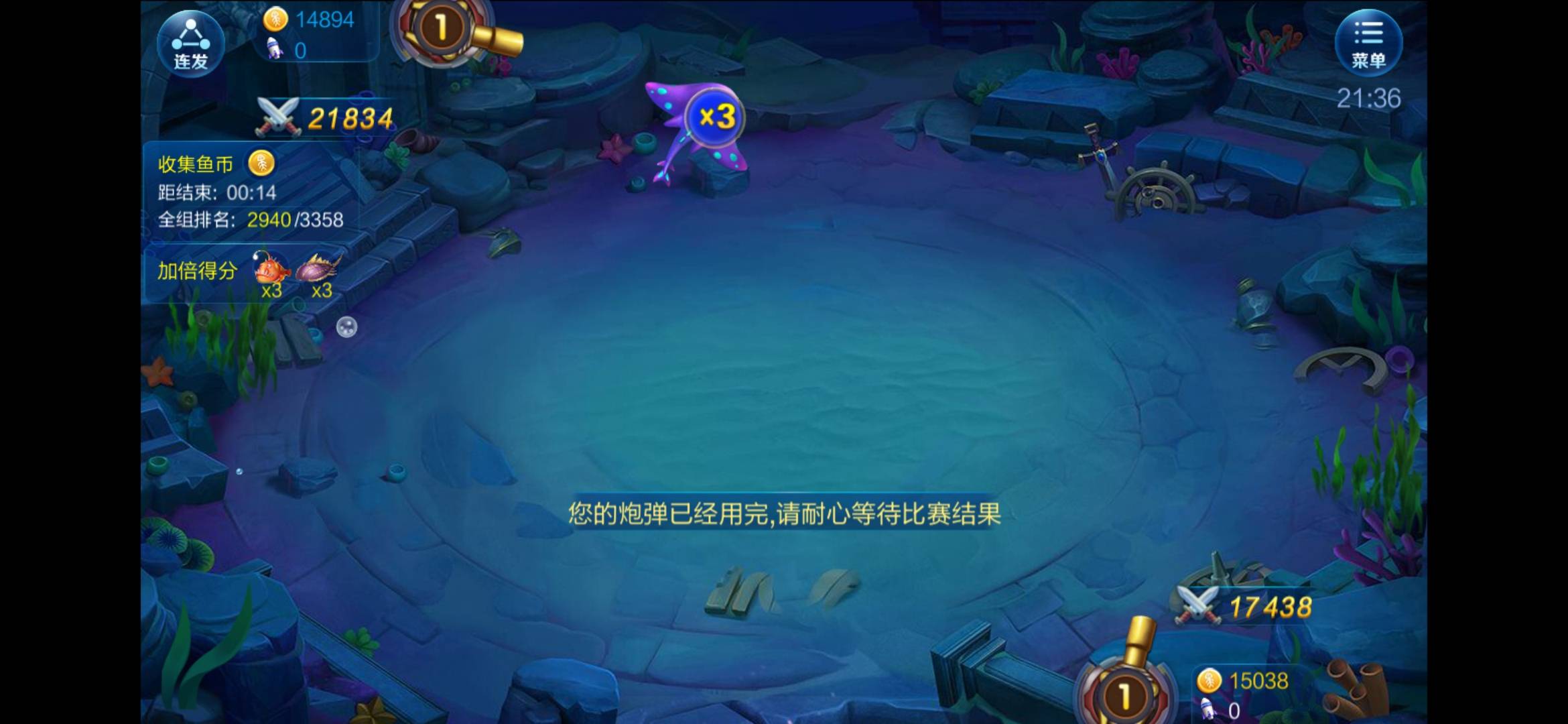 JJ斗地主怎么参与众筹