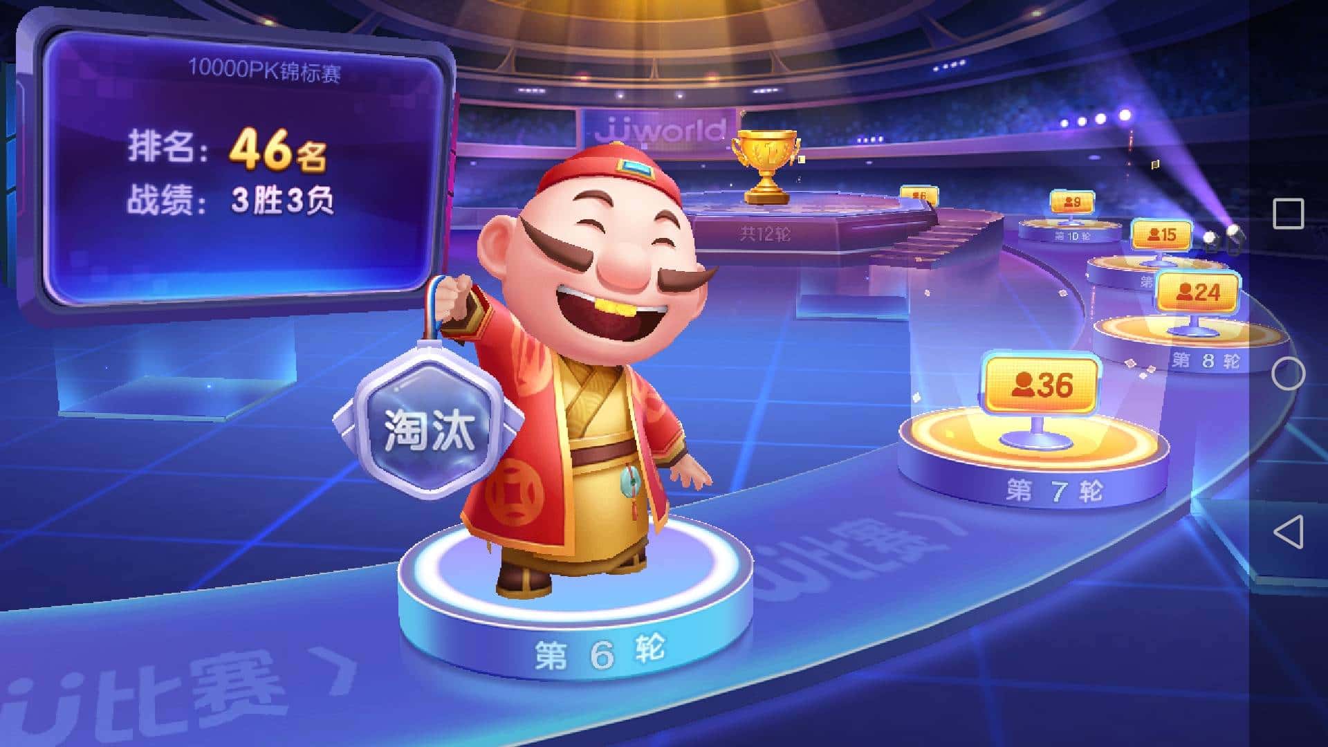 JJ斗地主租号金商商人