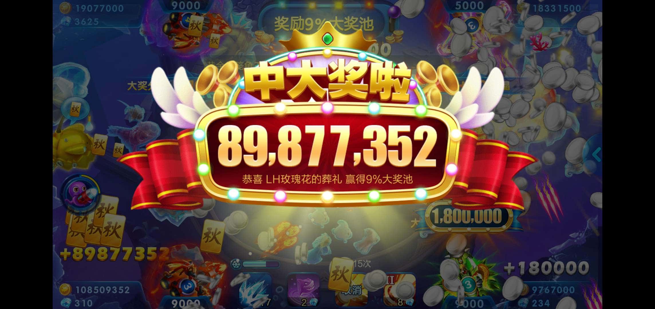 JJ斗地主怎么刷分