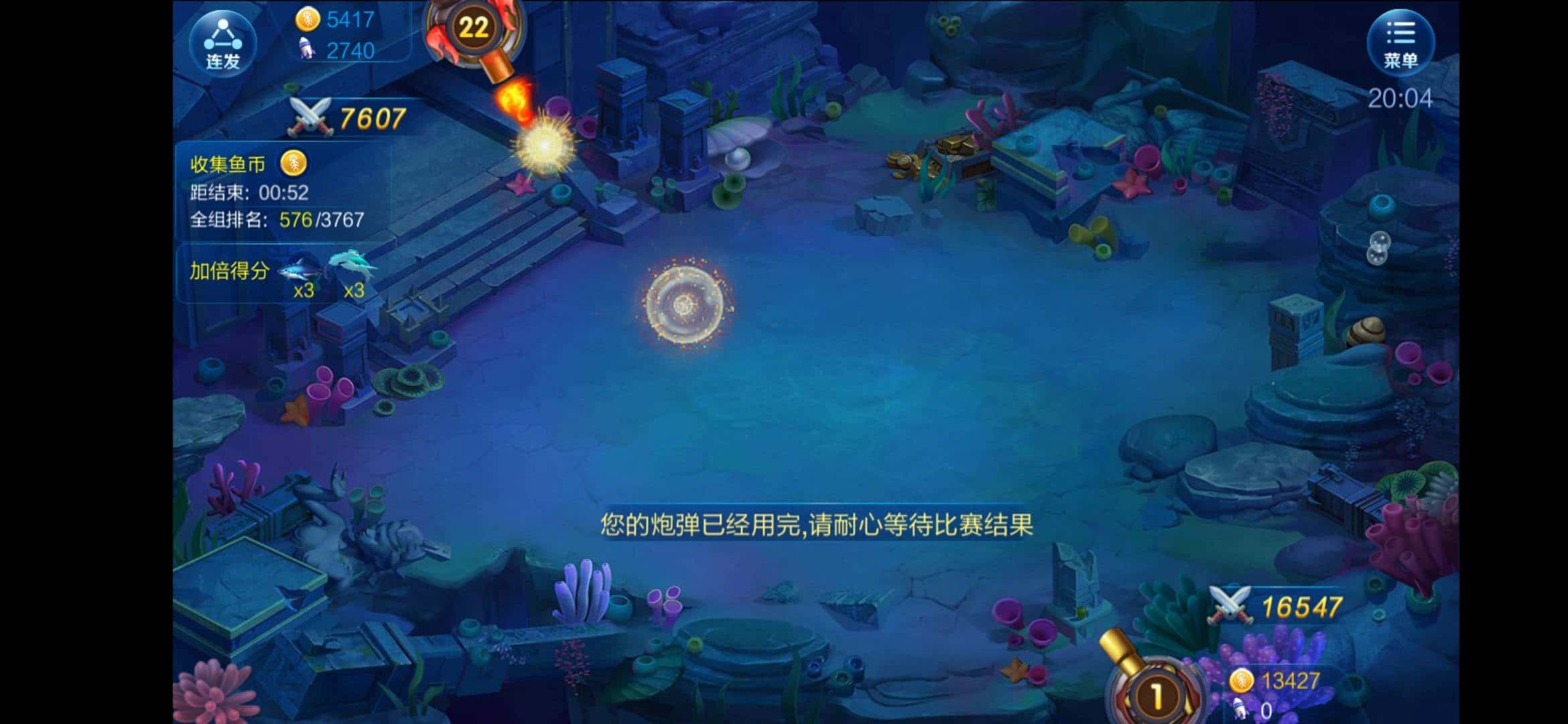 JJ辅助器游戏超自然