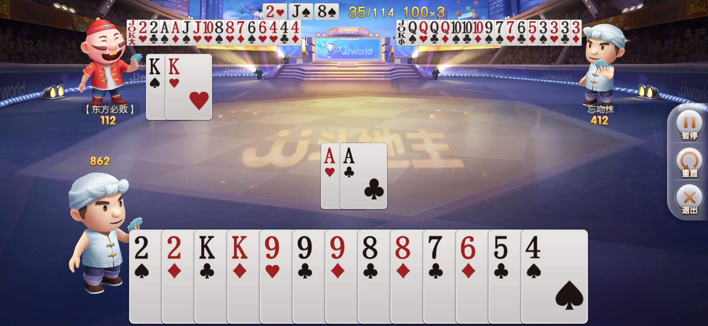 JJ斗地主如何转赠金币