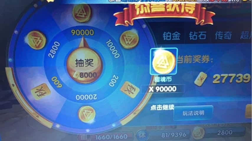 JJ斗地主规则详解