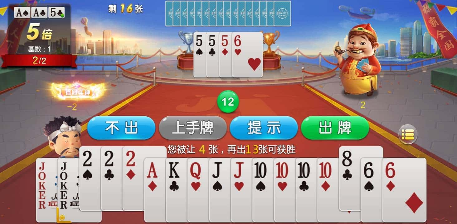 JJ斗地主捕鱼租号商人