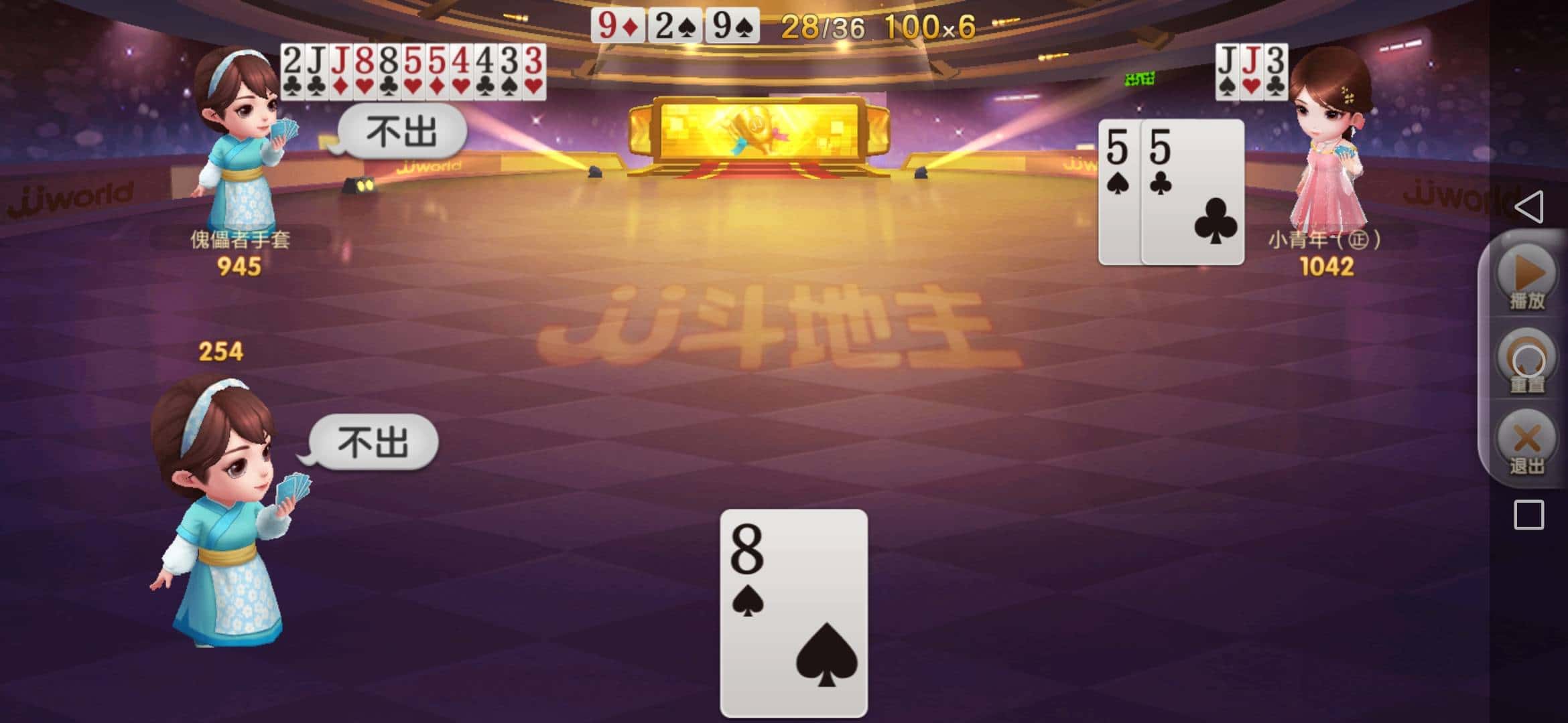 JJ租号全新知识