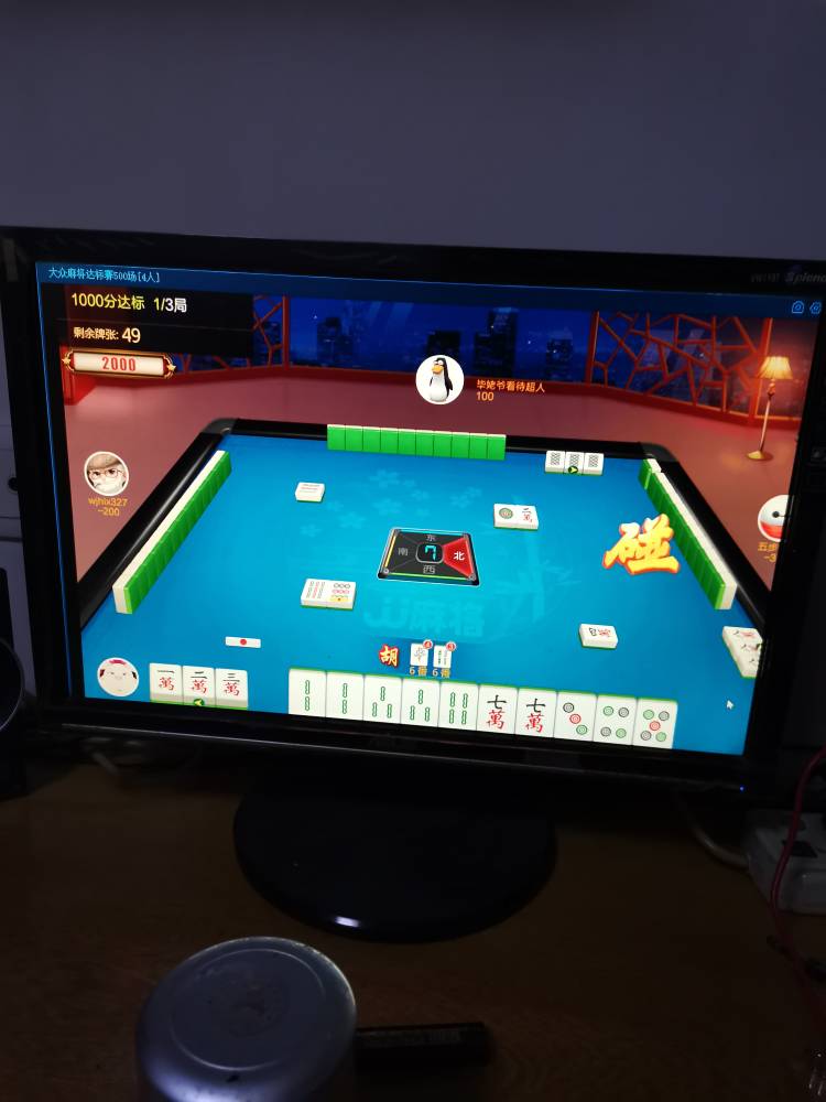 JJ斗地主的活跃分怎么兑换