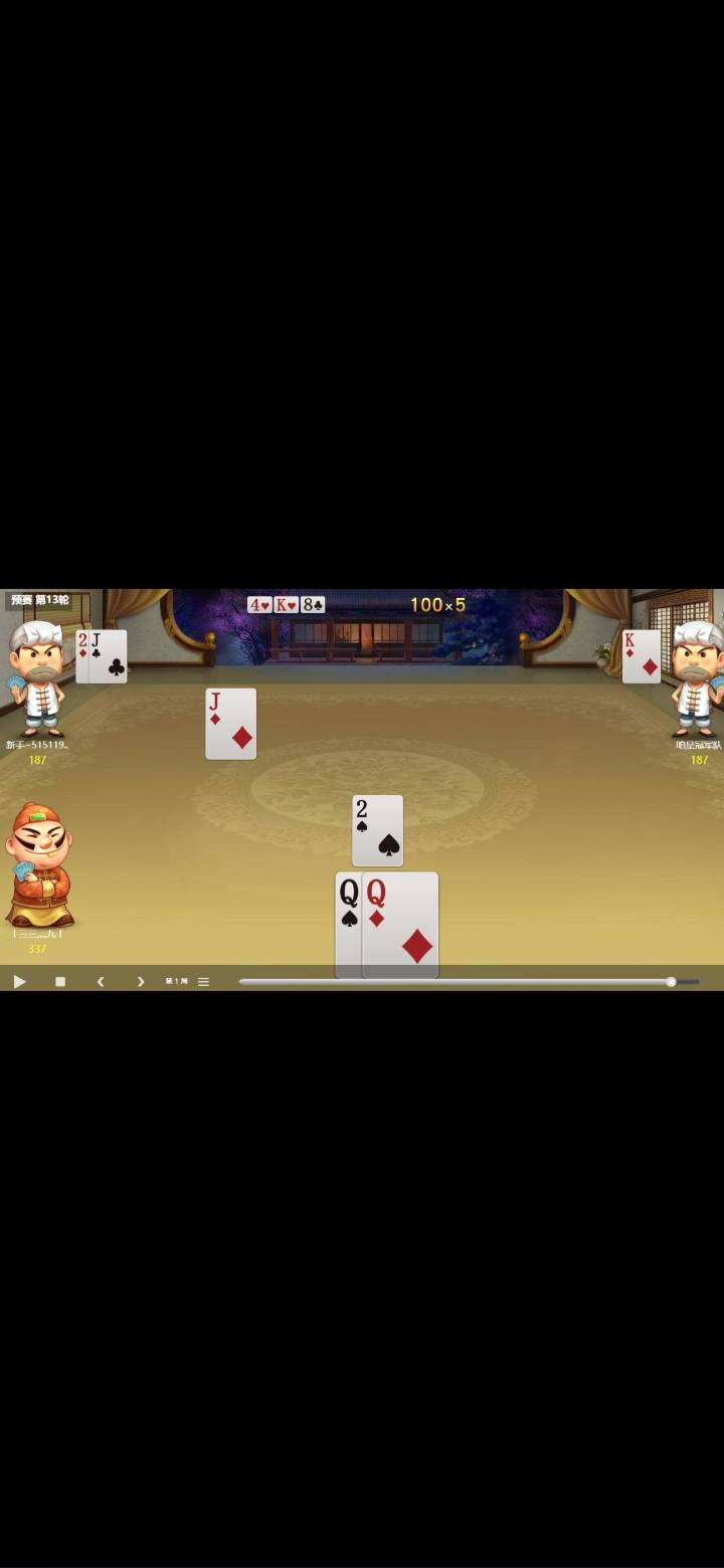 JJ斗地主租号怎么租的