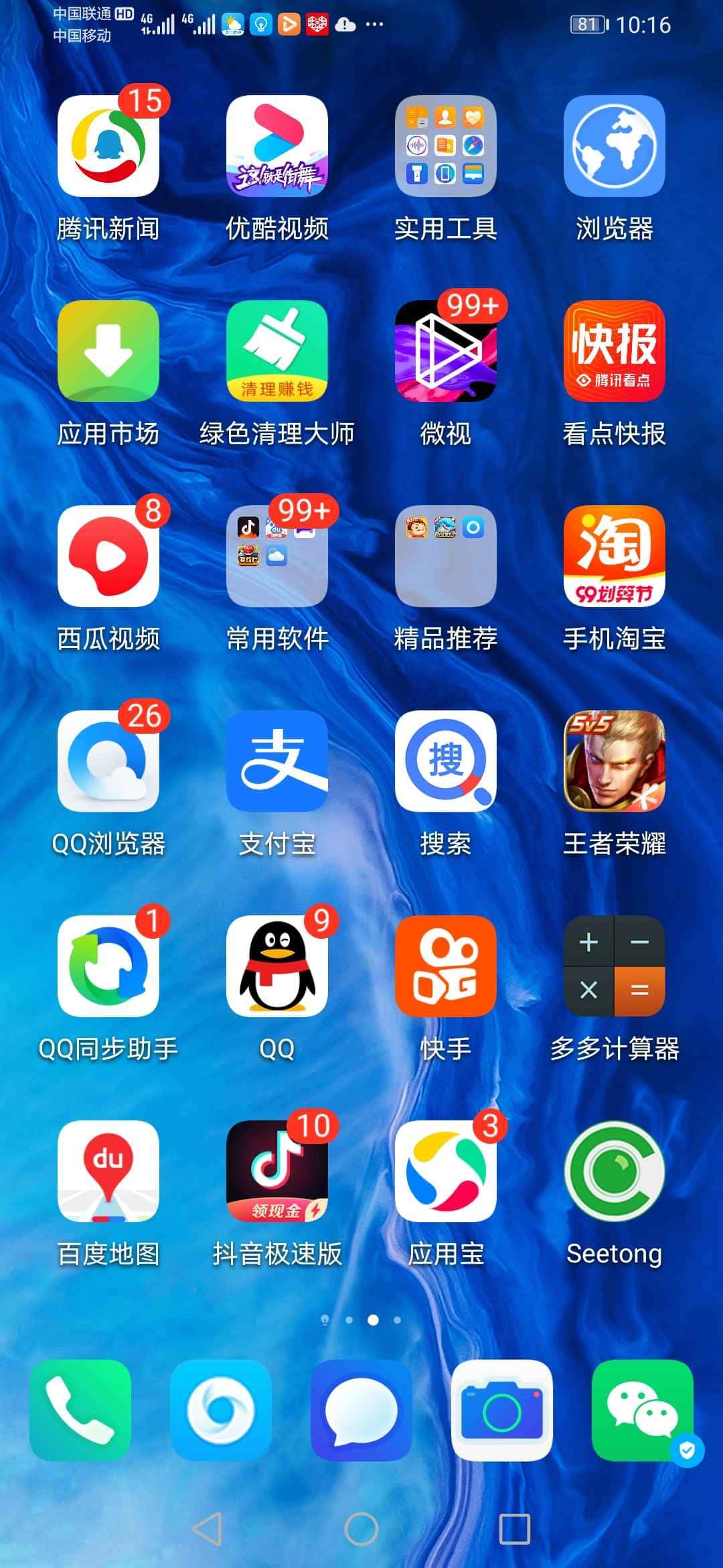 JJ斗地主金豆最简单三个步