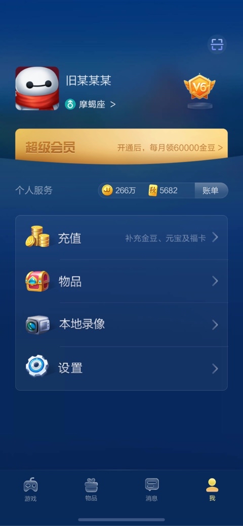 JJ金币快怎么刷