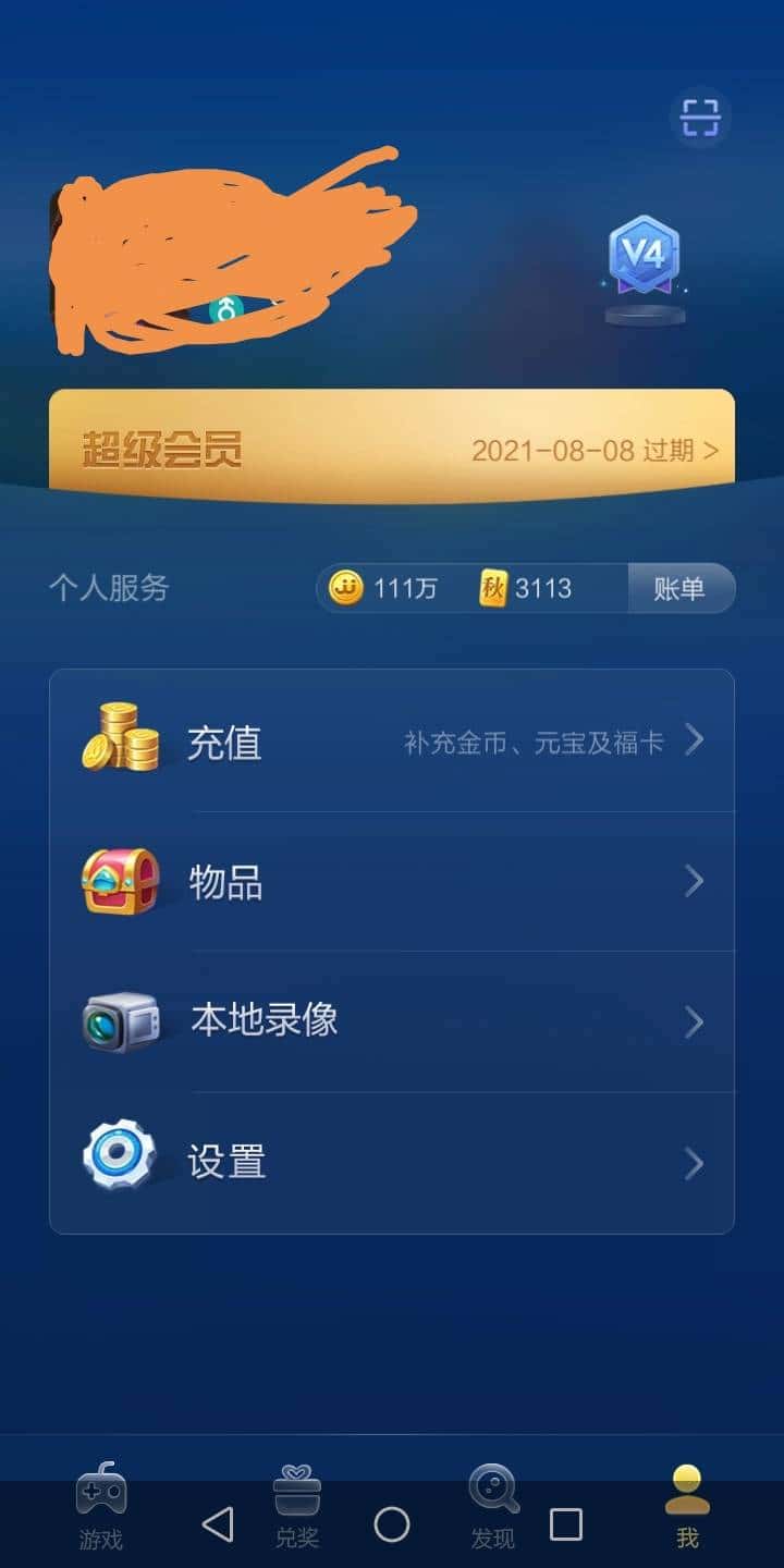 JJ斗地主上分商家