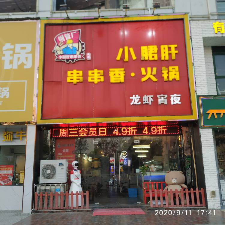 JJ捕鱼游戏出租账号