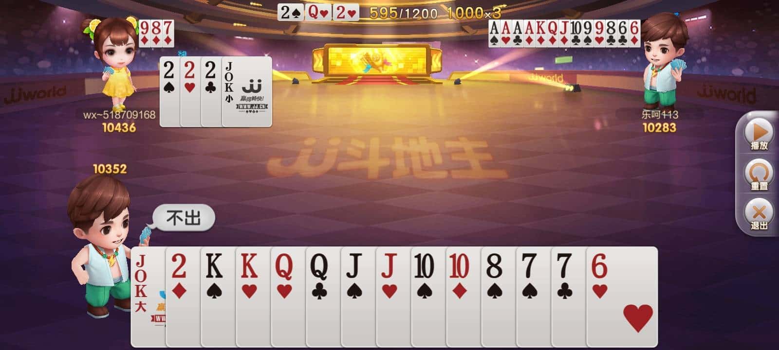 怎么用手机卖JJ金币怎么出