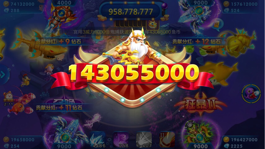 JJ经典捕鱼在锻造炮台步骤