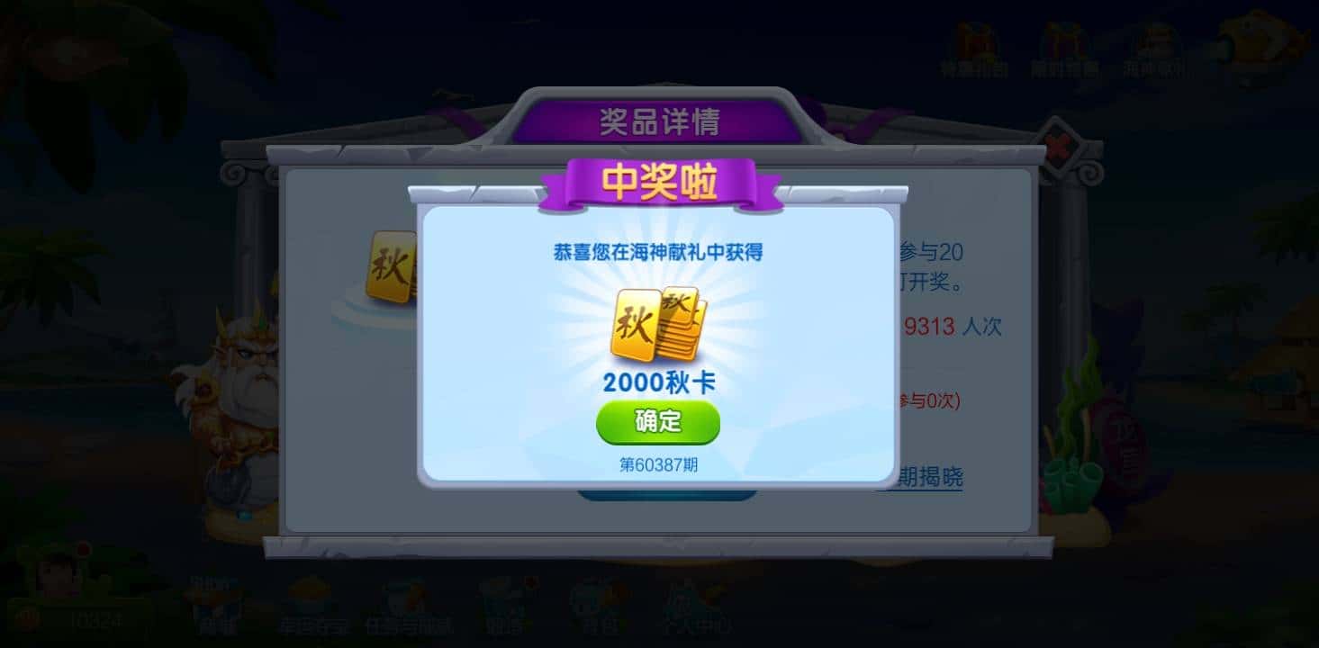 谁可以解封JJ比赛账号