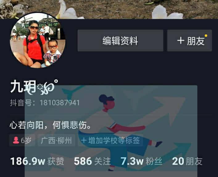 JJ斗地主限制号权限